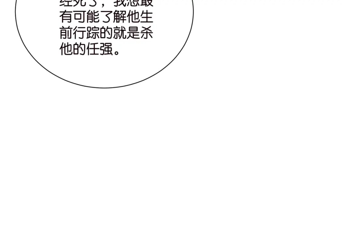 50 厉总出事了41