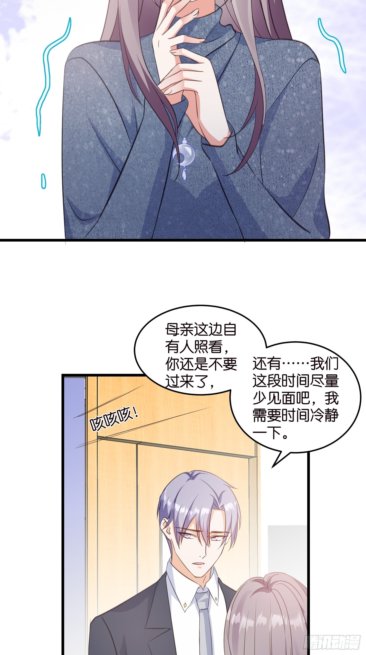 13 帮你擦药酒23