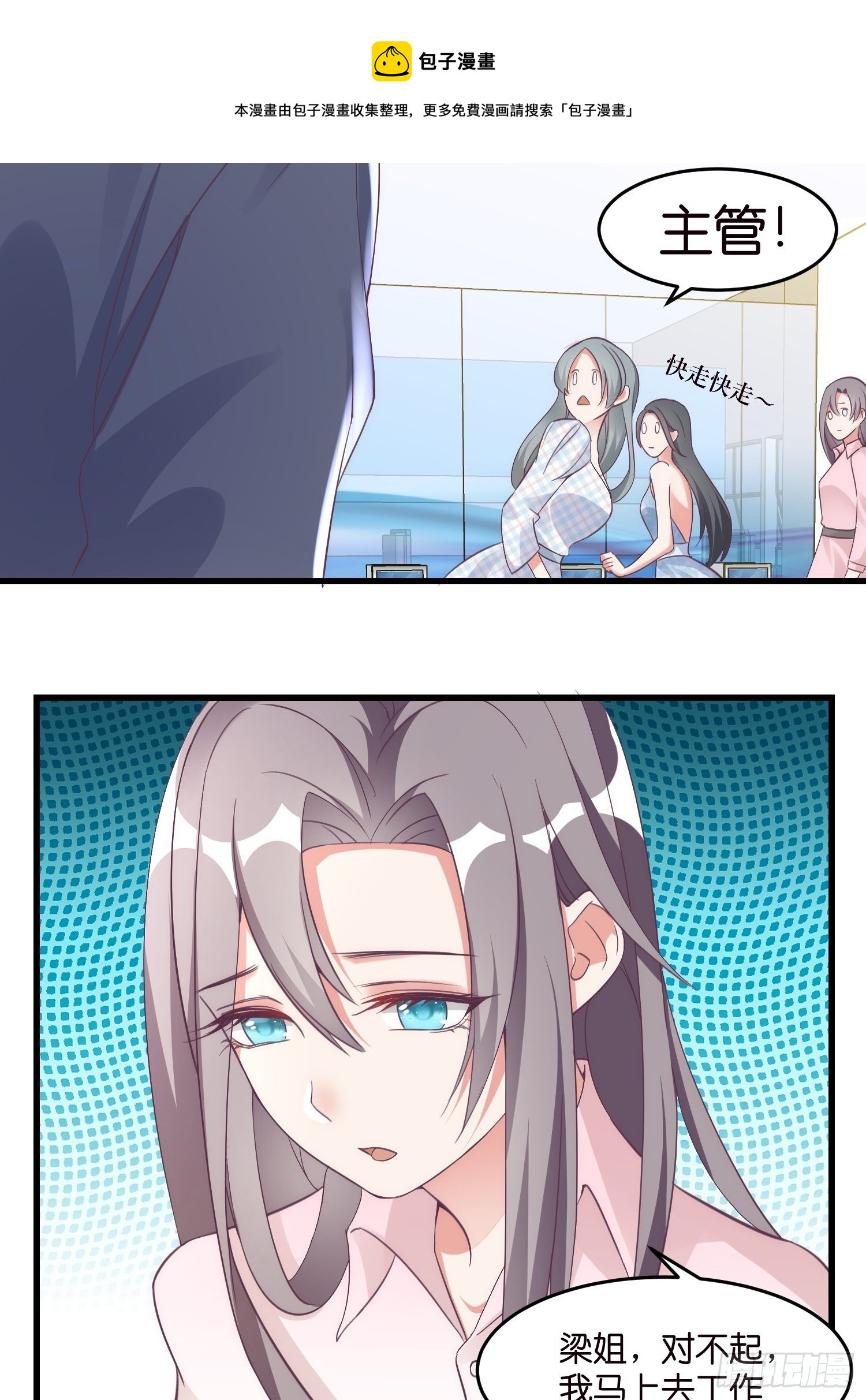 02 泥足深陷28