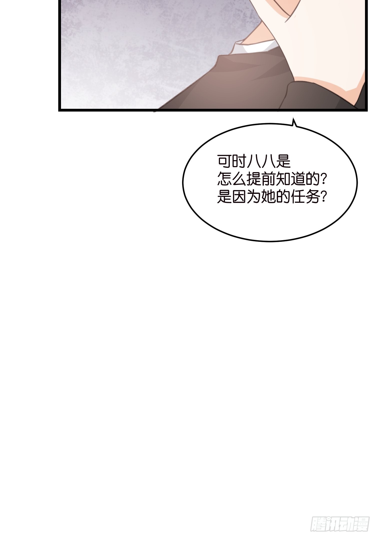 14 隐藏任务41