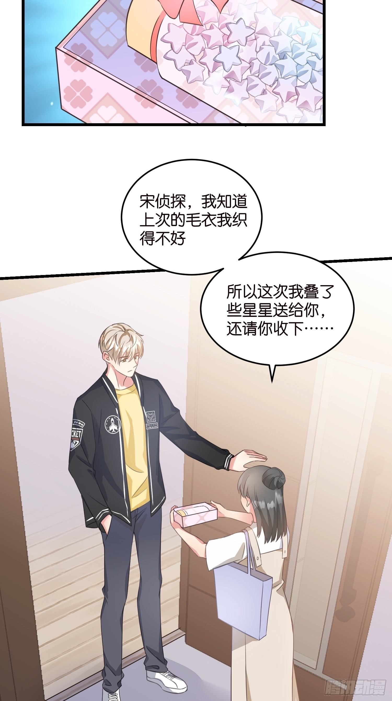 17 时八八被杀？13