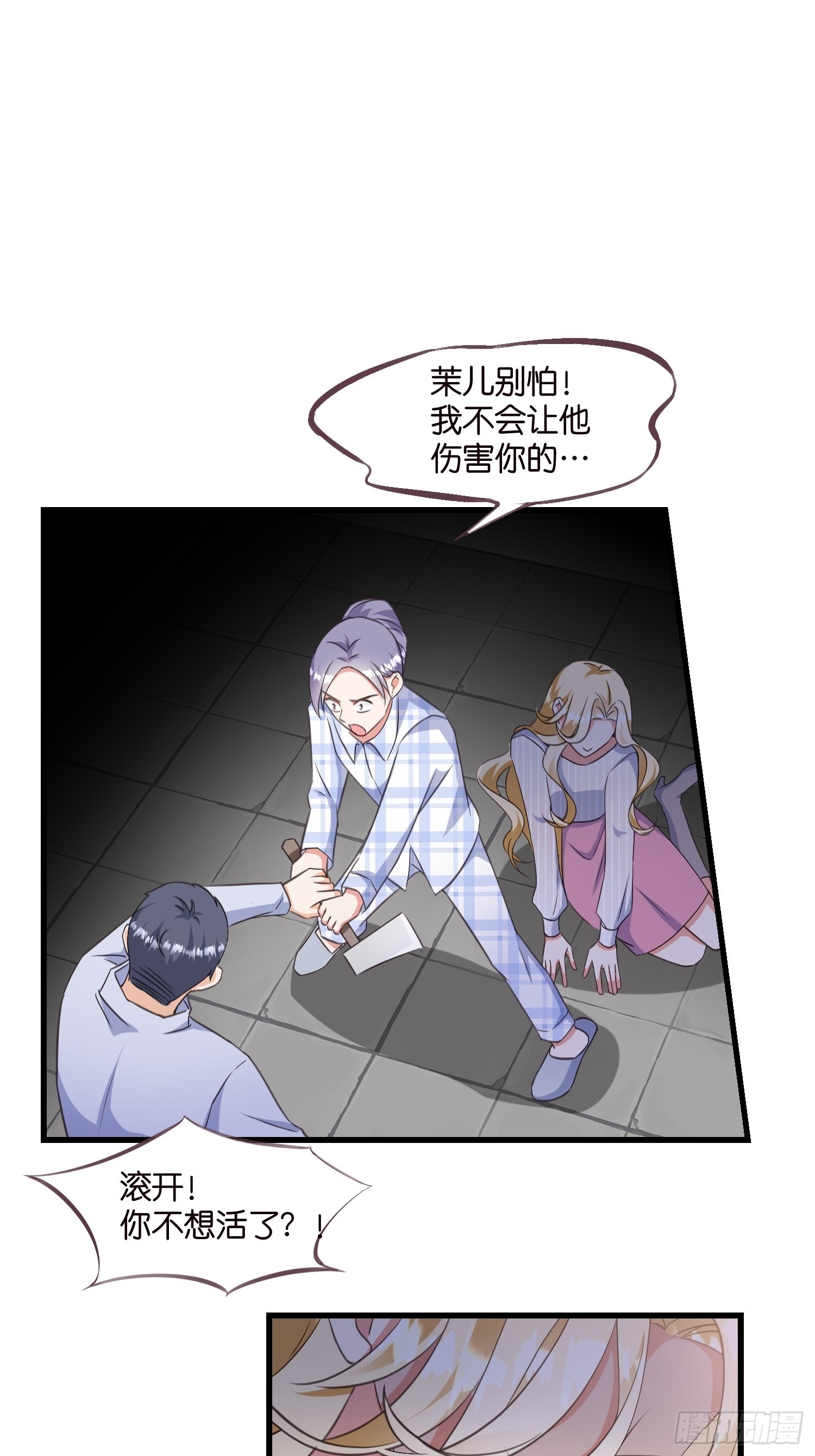 14 隐藏任务31