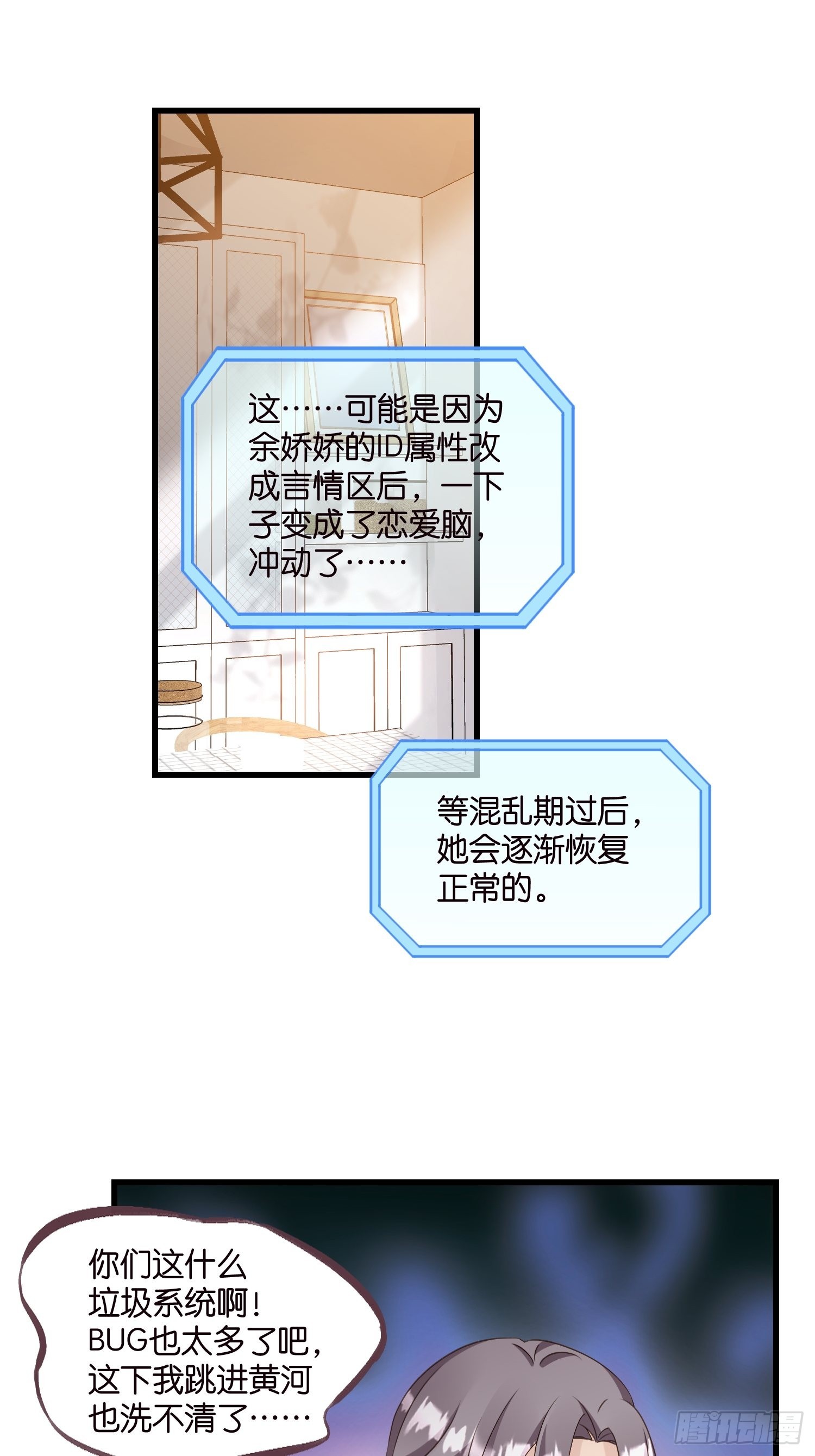 30 我好看吗？5