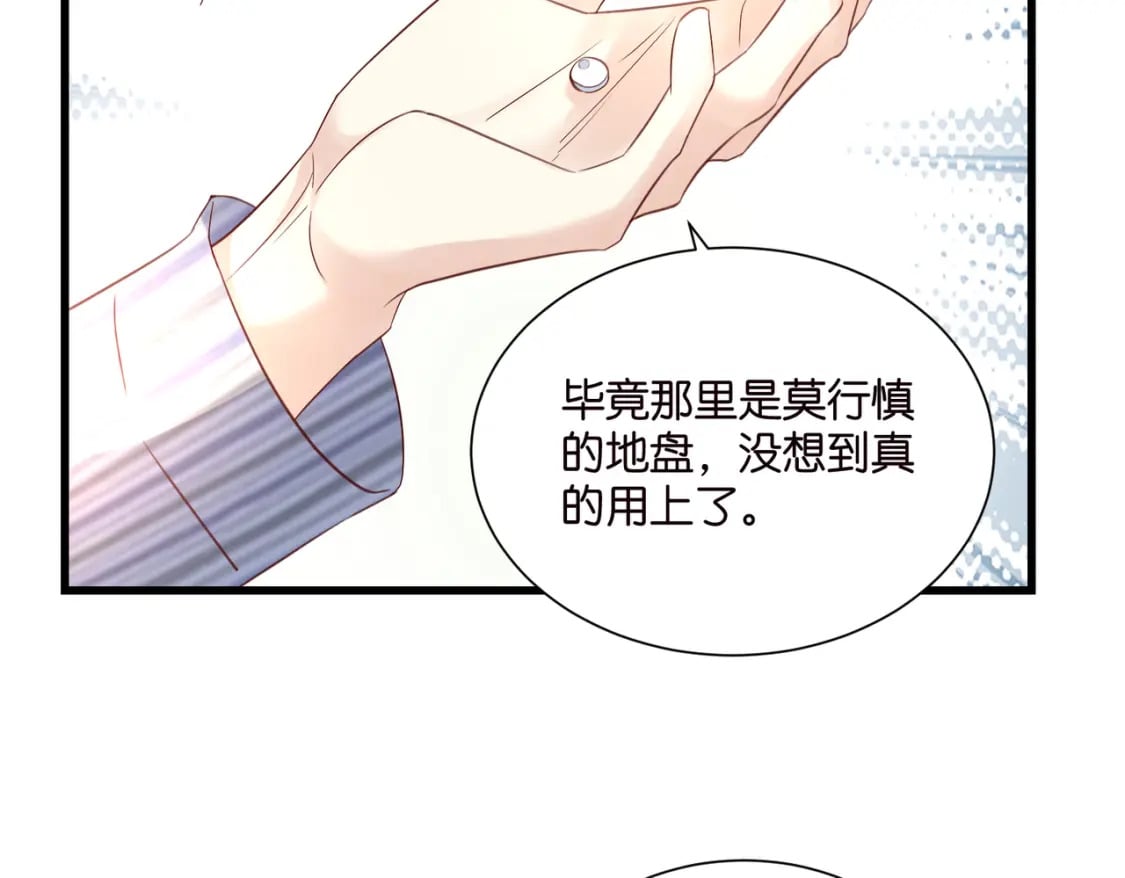 55 脱险71