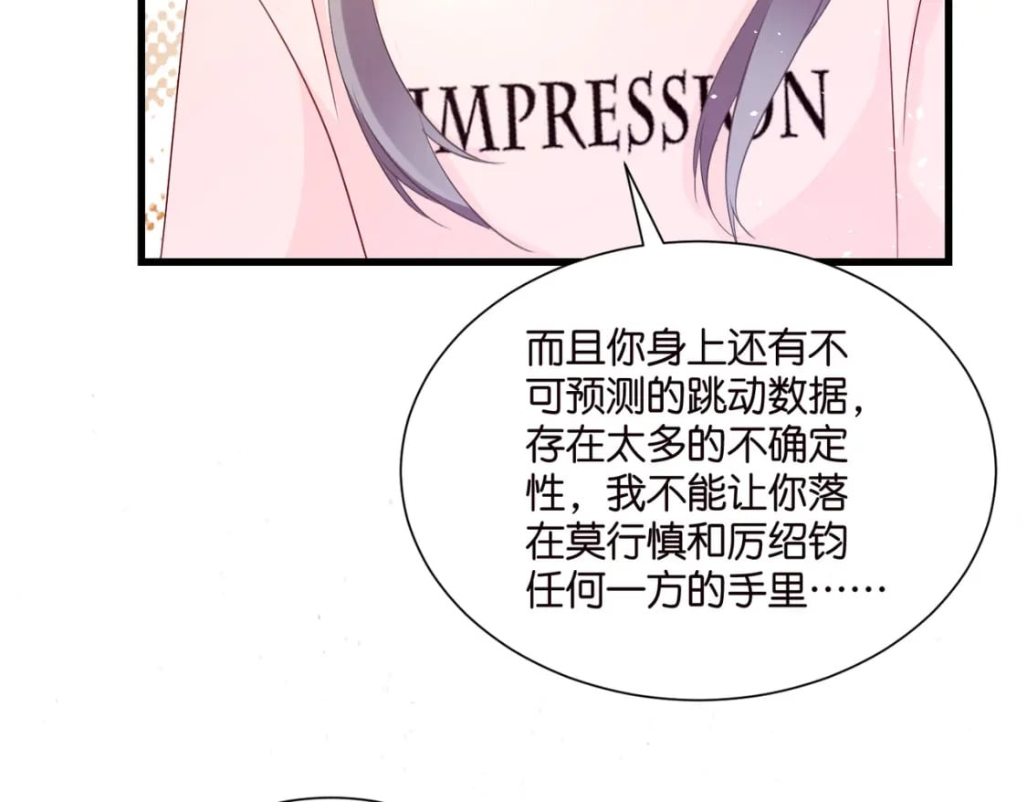 57话 游戏终章开启34