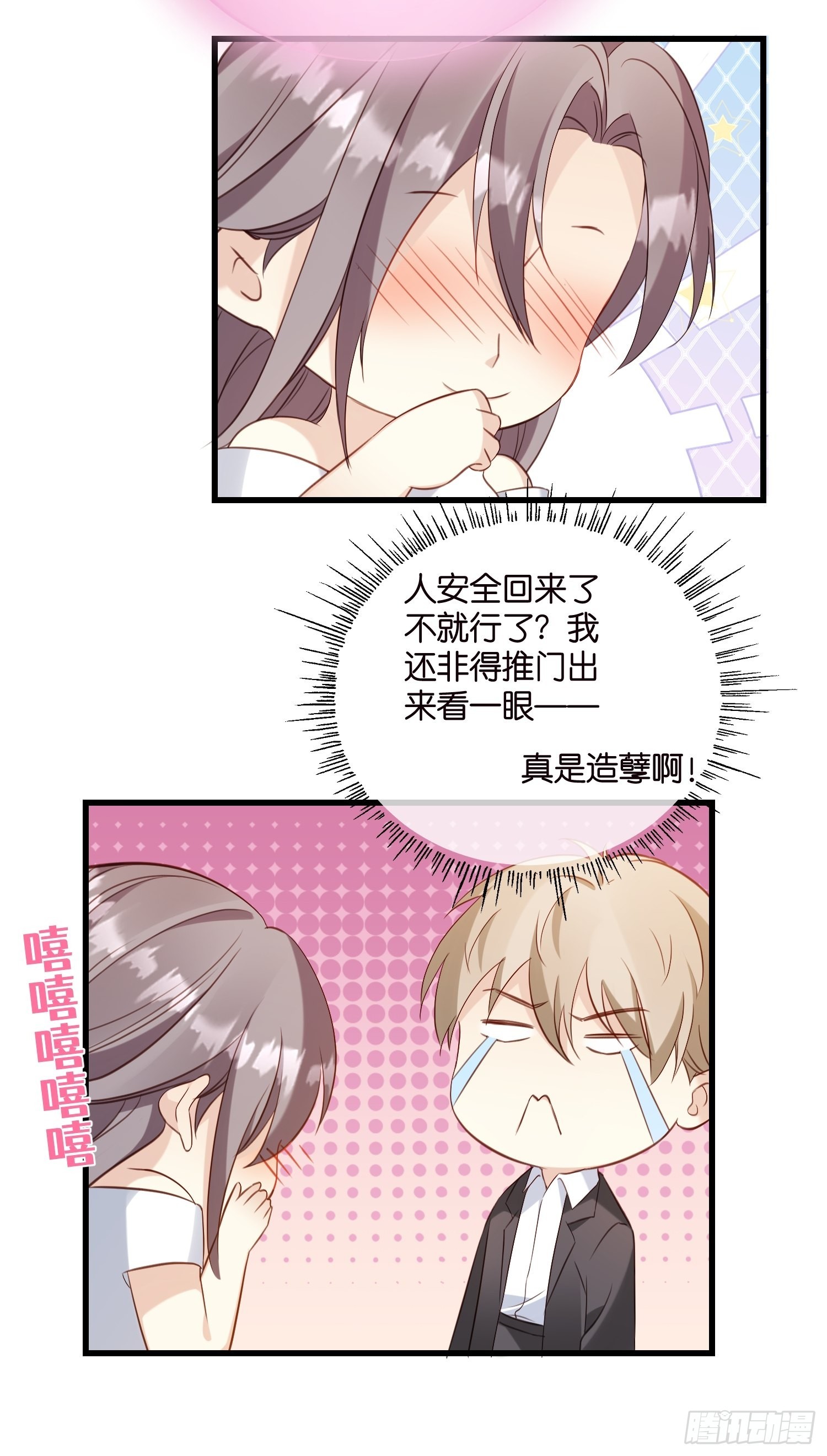 27 试探13