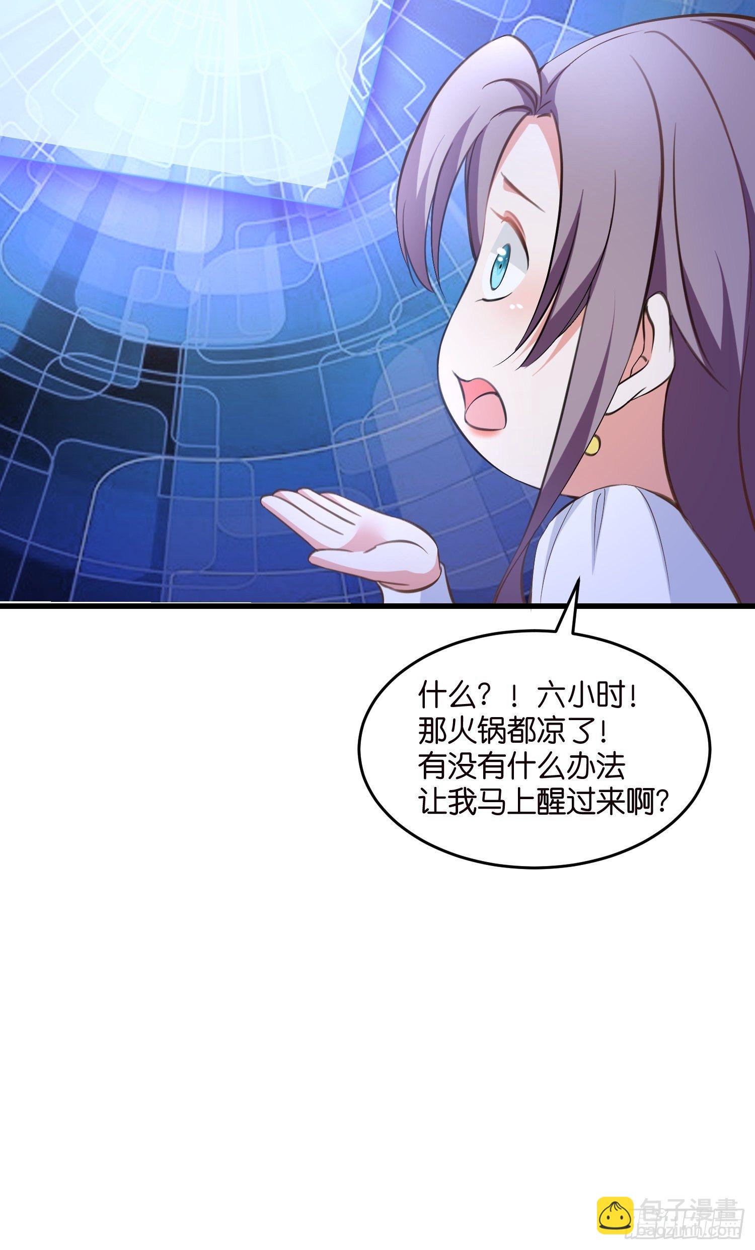 08 婆媳相见5