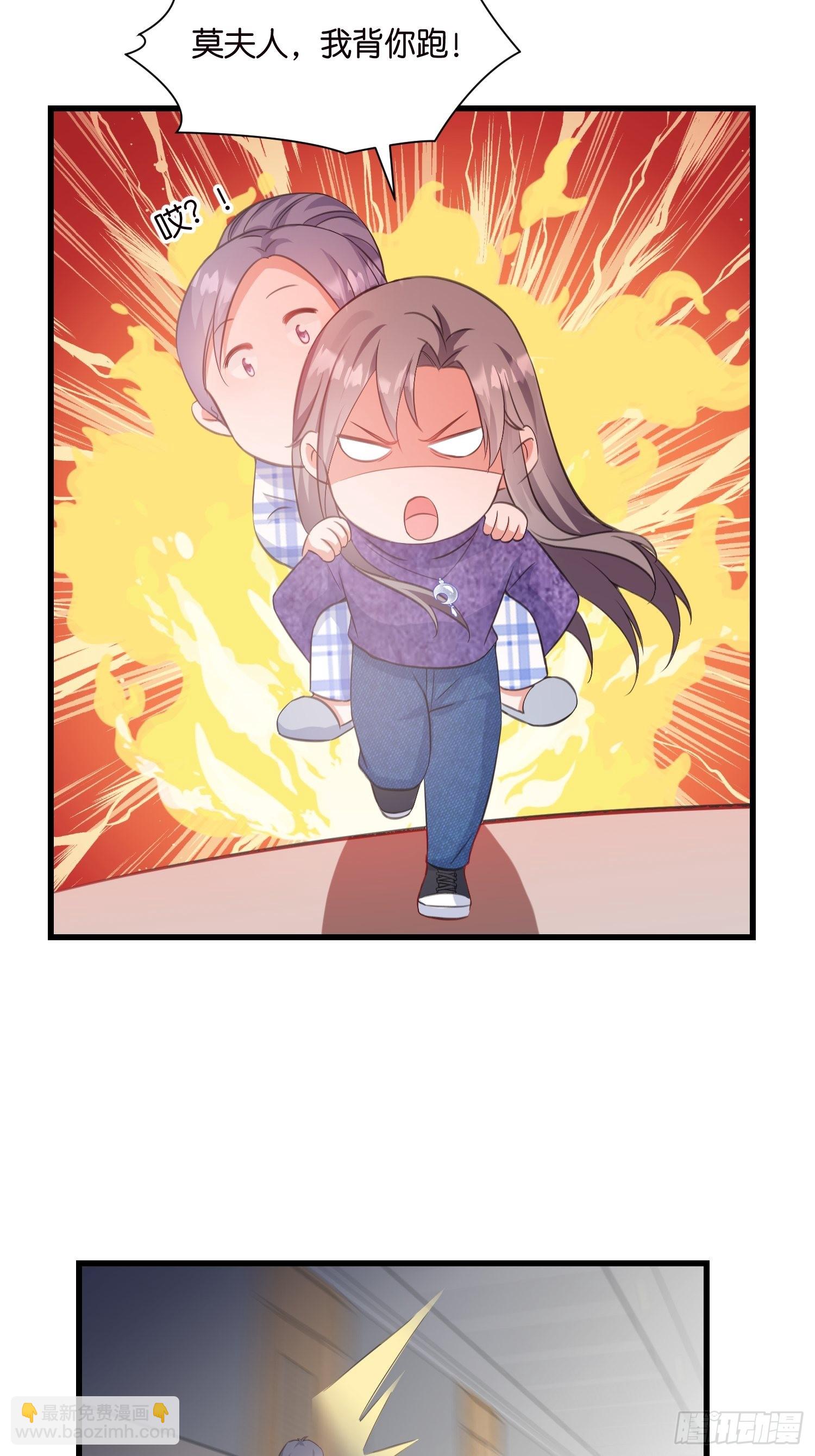 15 遇险24