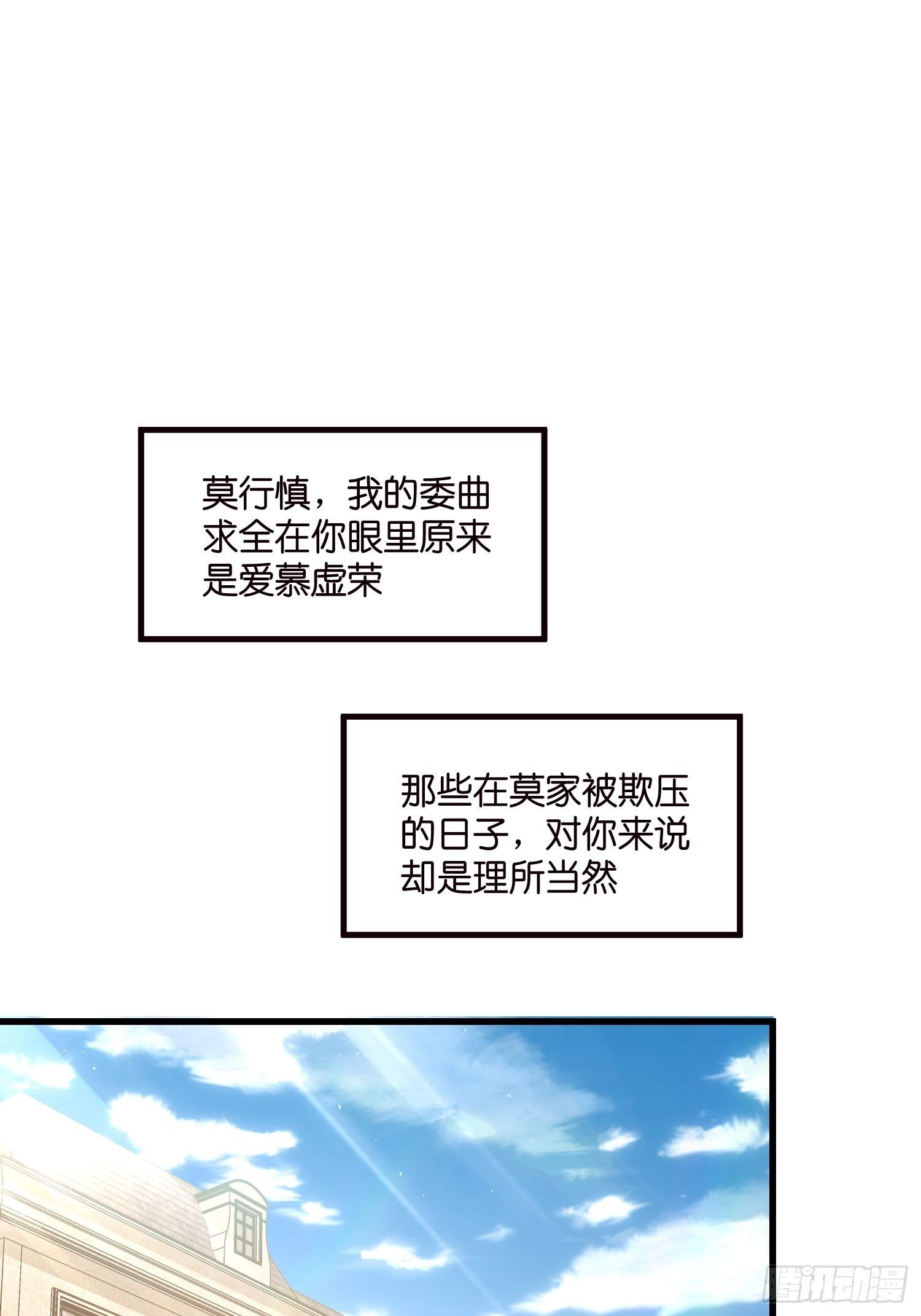 02 泥足深陷2