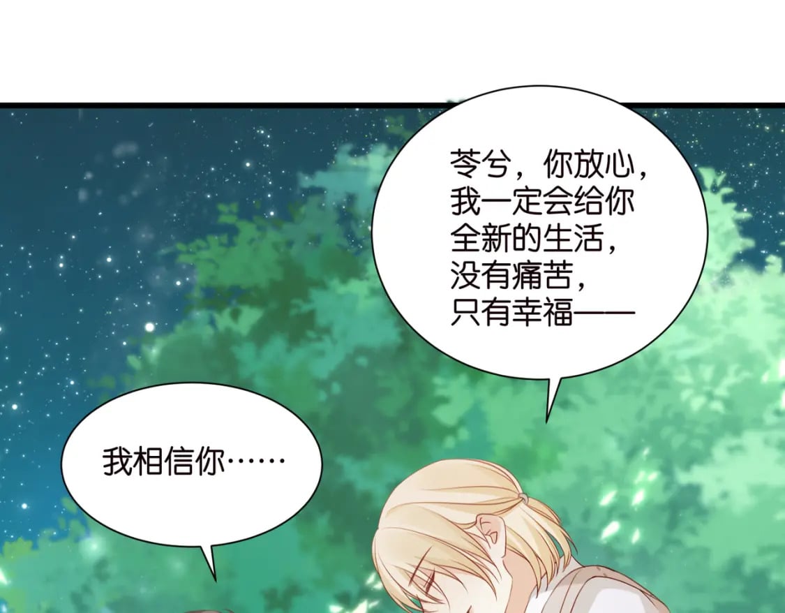 46 有变数？19