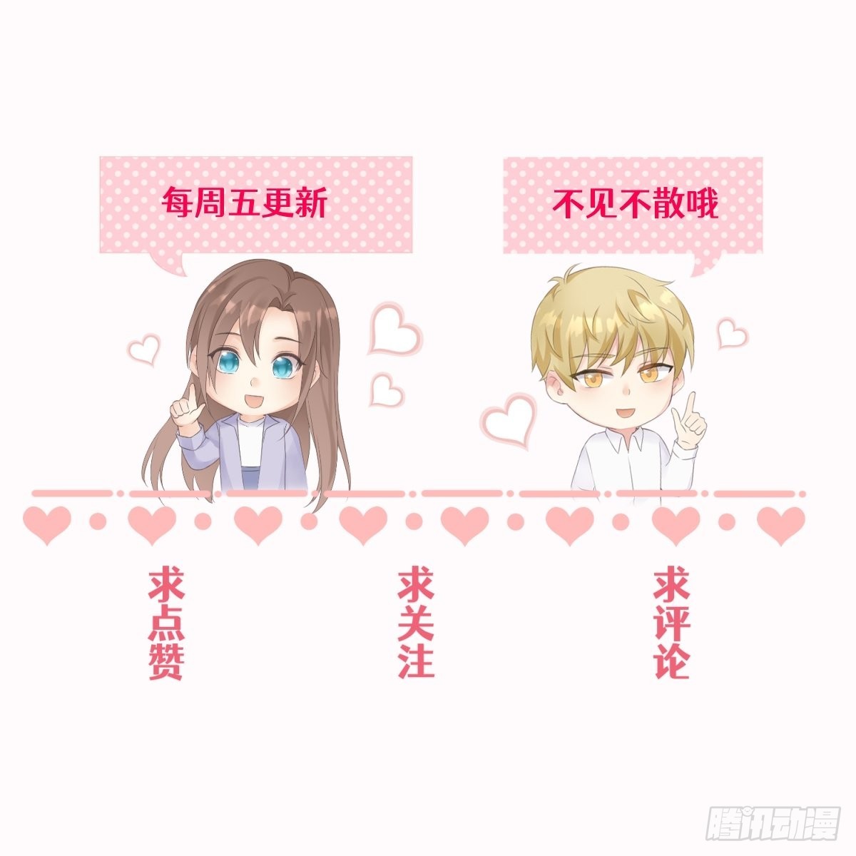 24 上贼船了34
