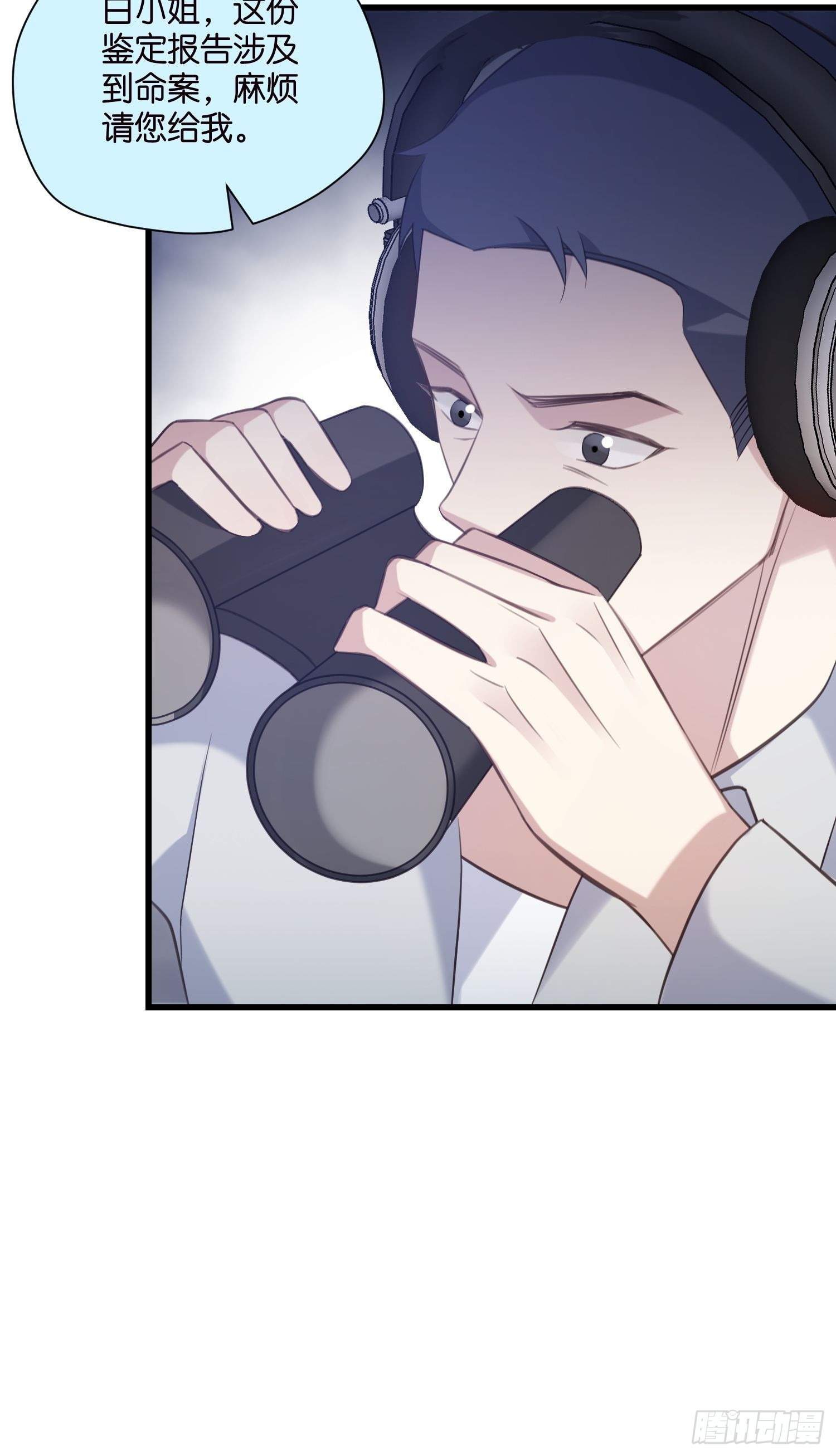 20 凶手现身！21