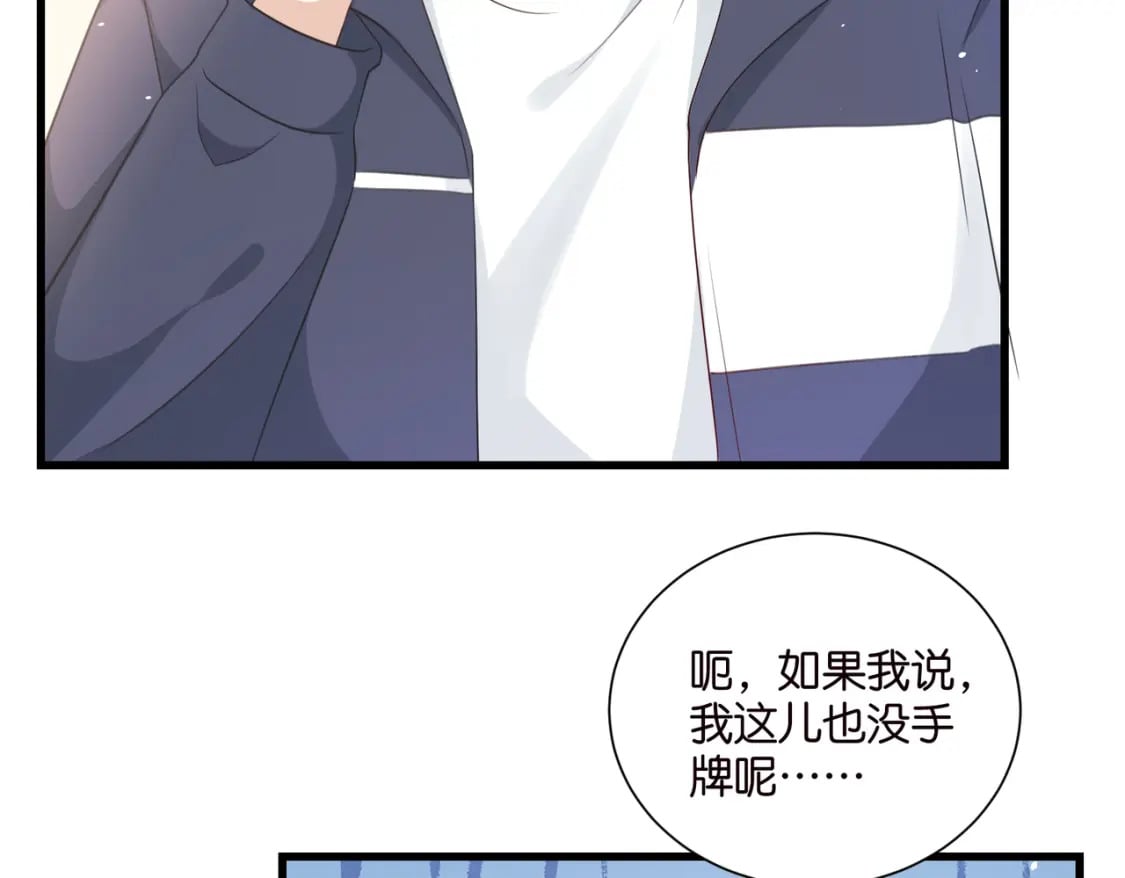 51 宋干觉醒82