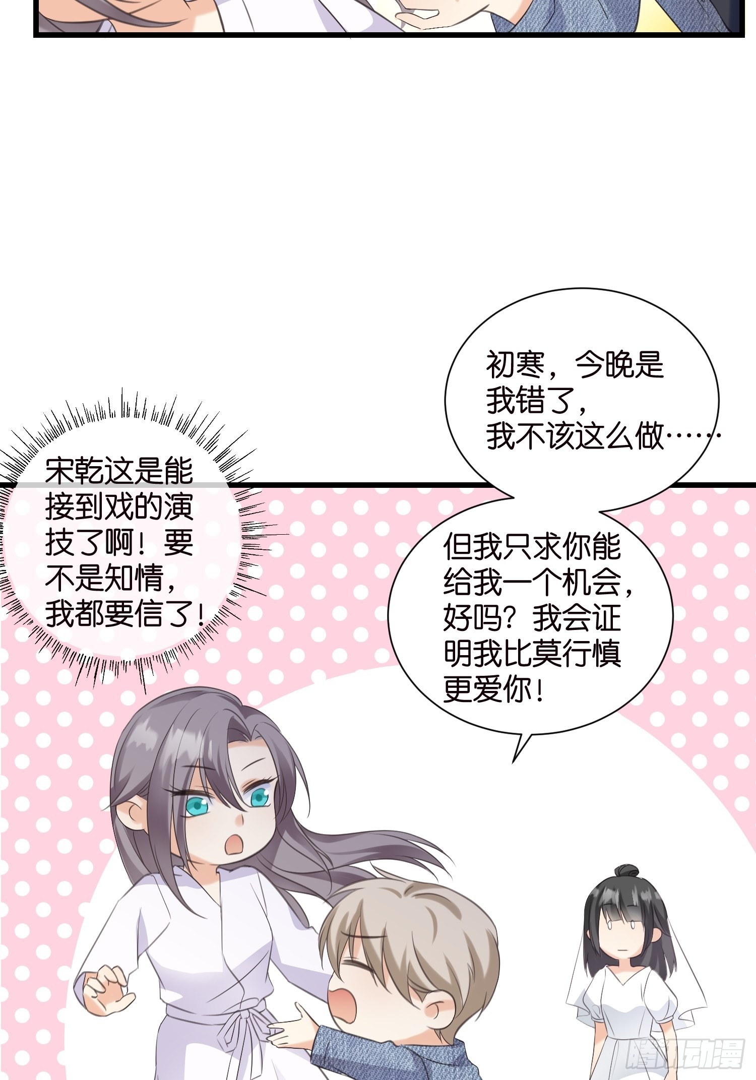 31 琼瑶男主宋干25
