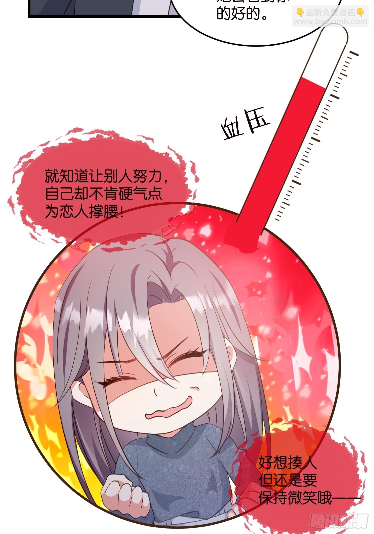 10 防火防盗防“婆婆”21