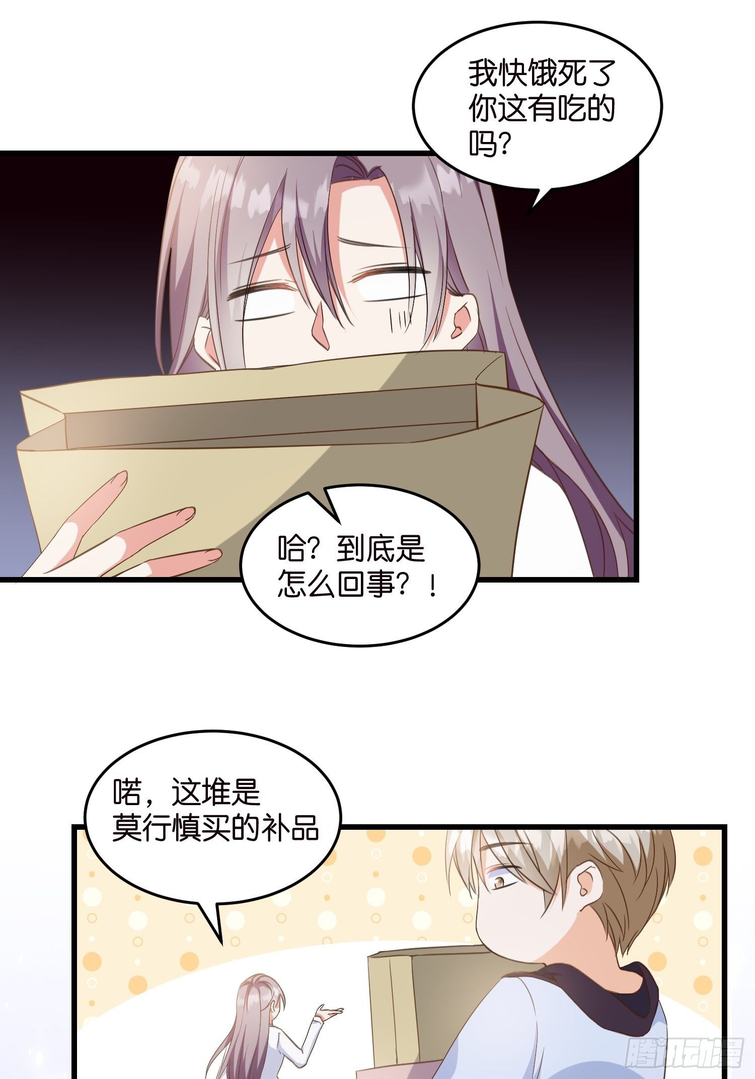 07 以退为进33