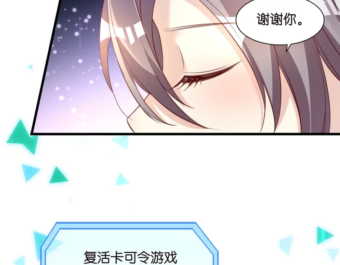 60 卡BUG复活26