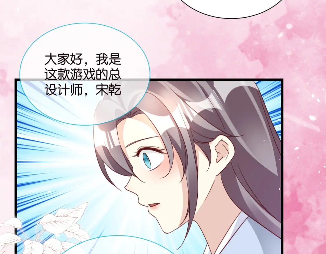 完结篇：不可缺席的你48