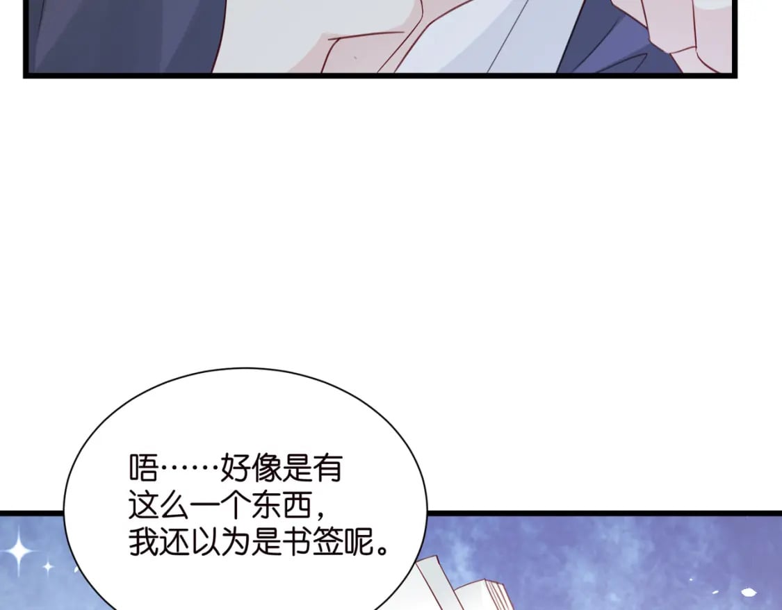 51 宋干觉醒66