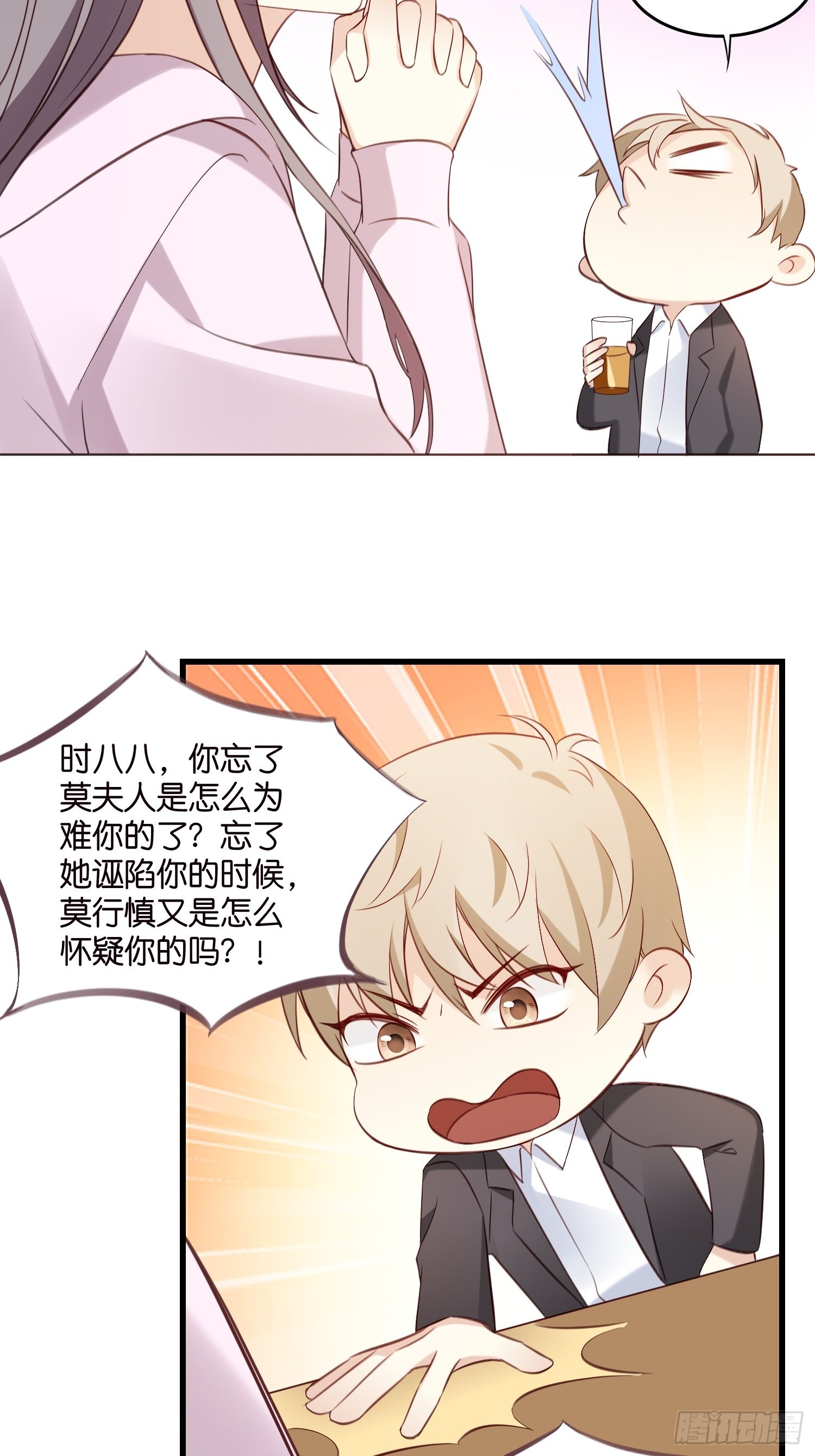 27 试探30
