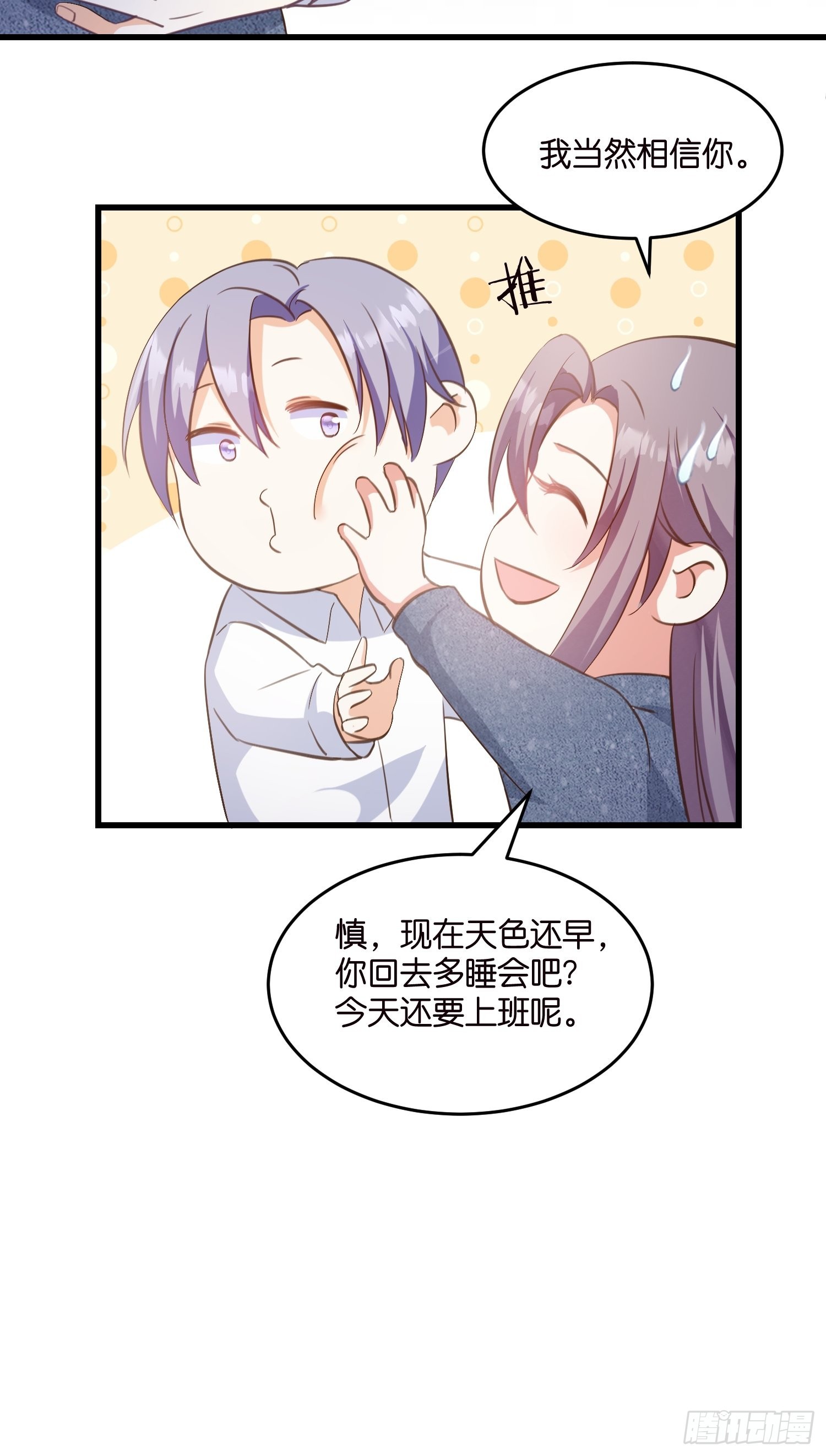 11 又要重来？11