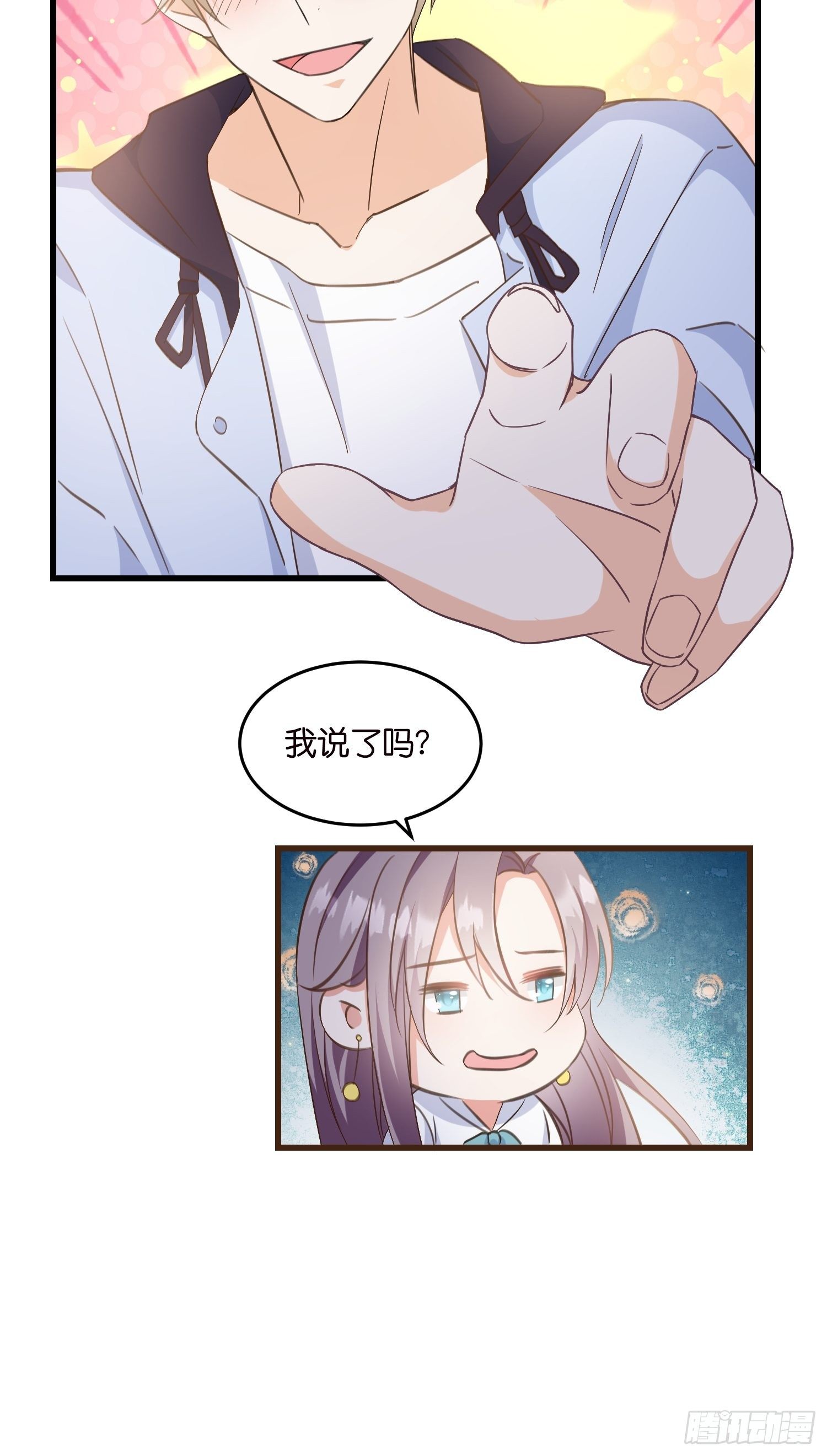 08 婆媳相见30