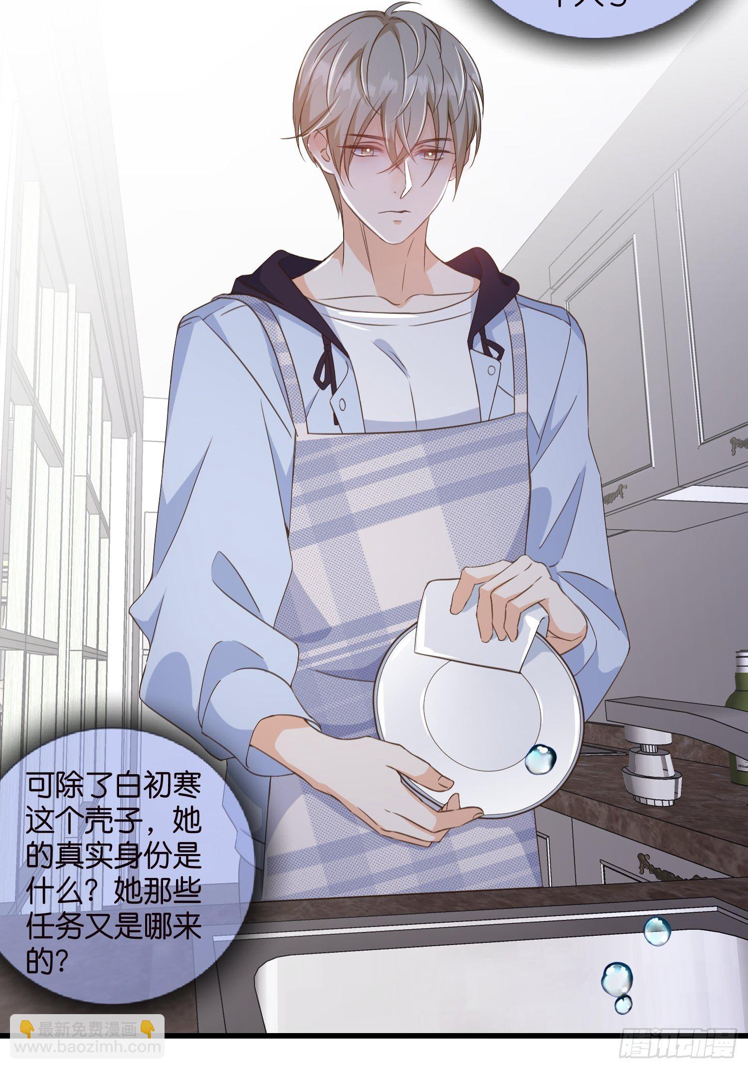 08 婆媳相见19