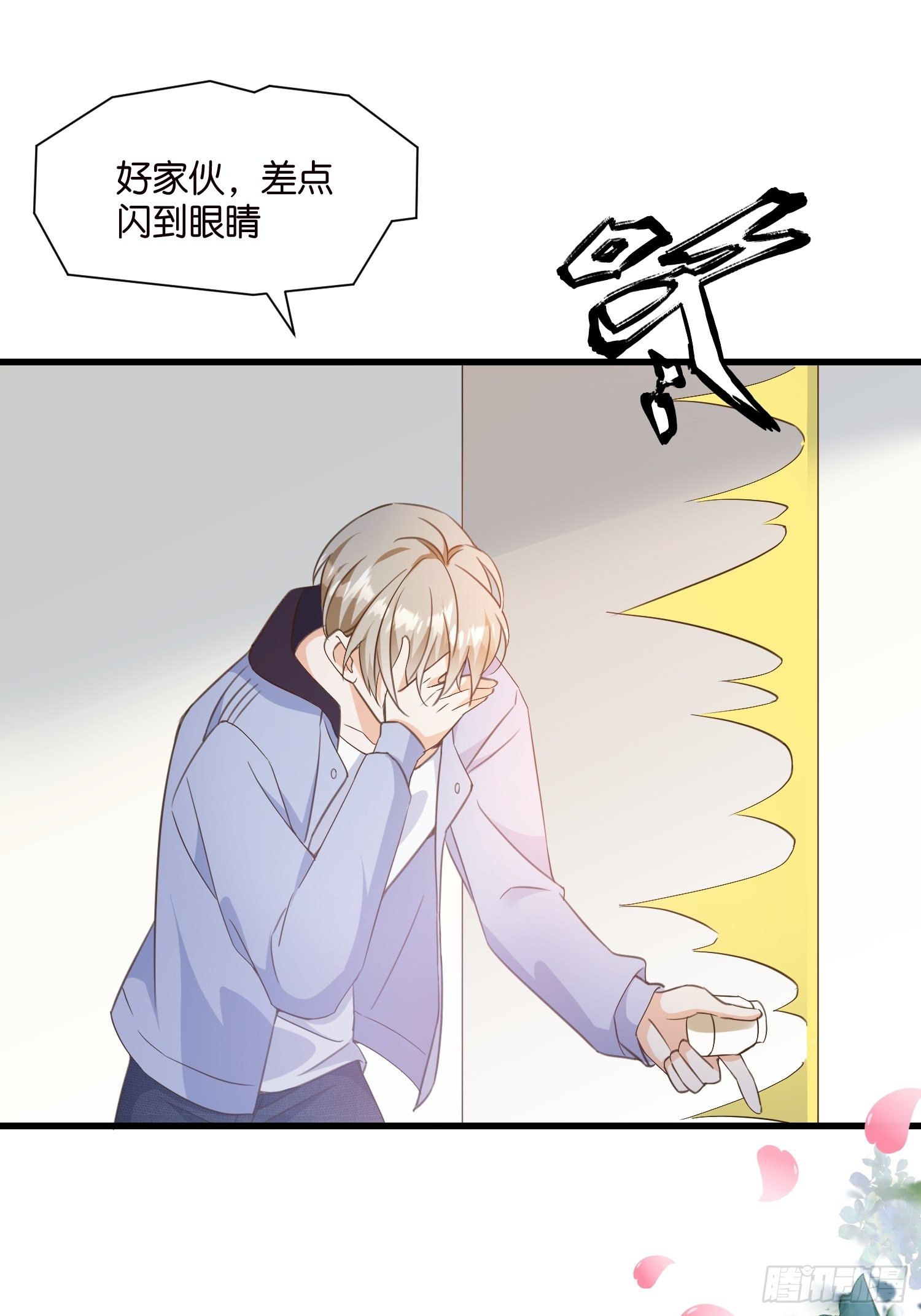 06 出谋划策29