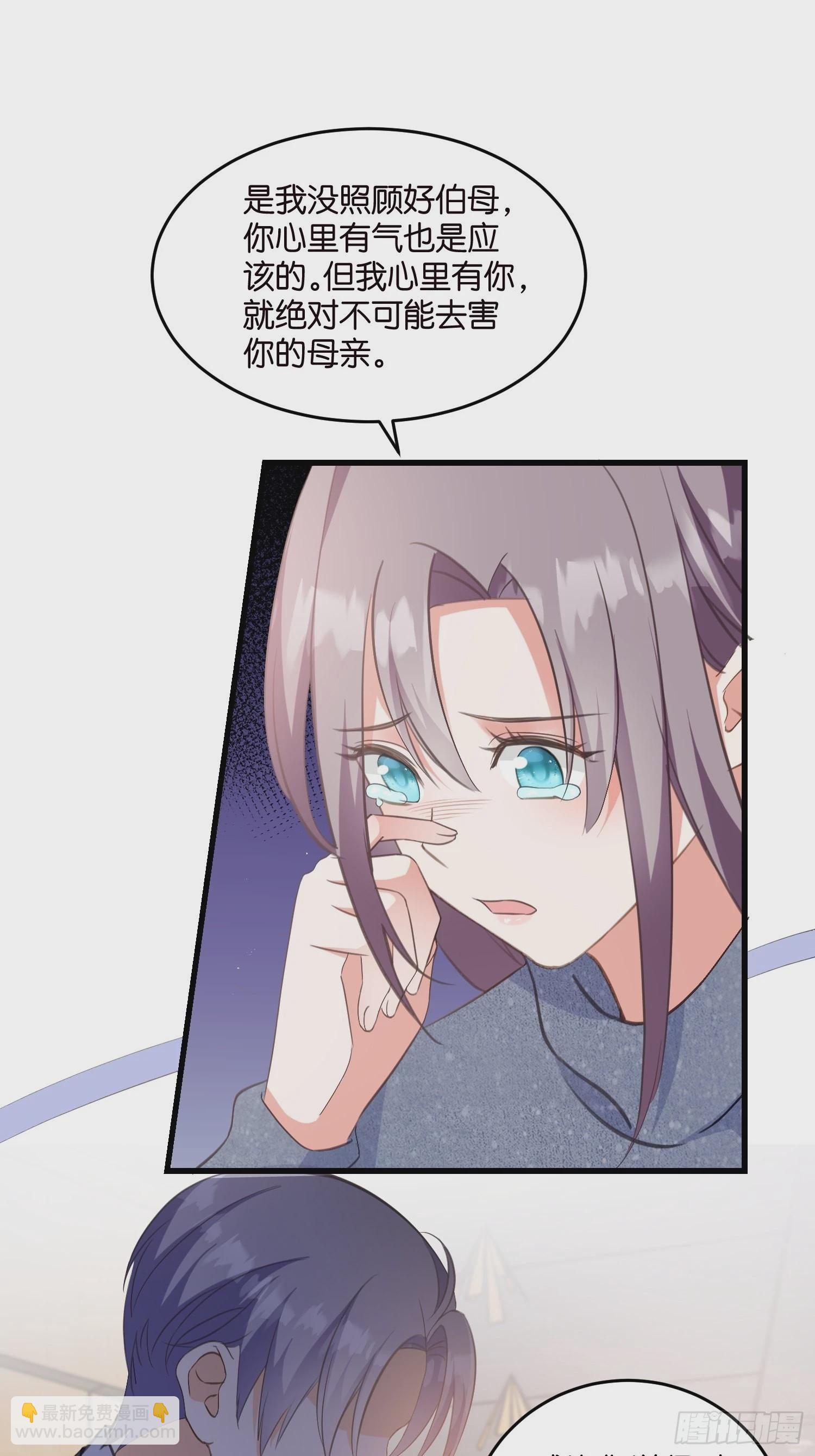13 帮你擦药酒26