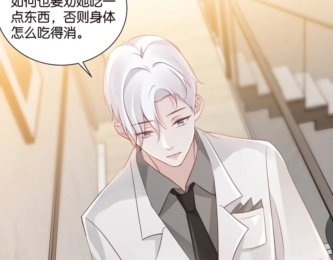 46 有变数？43