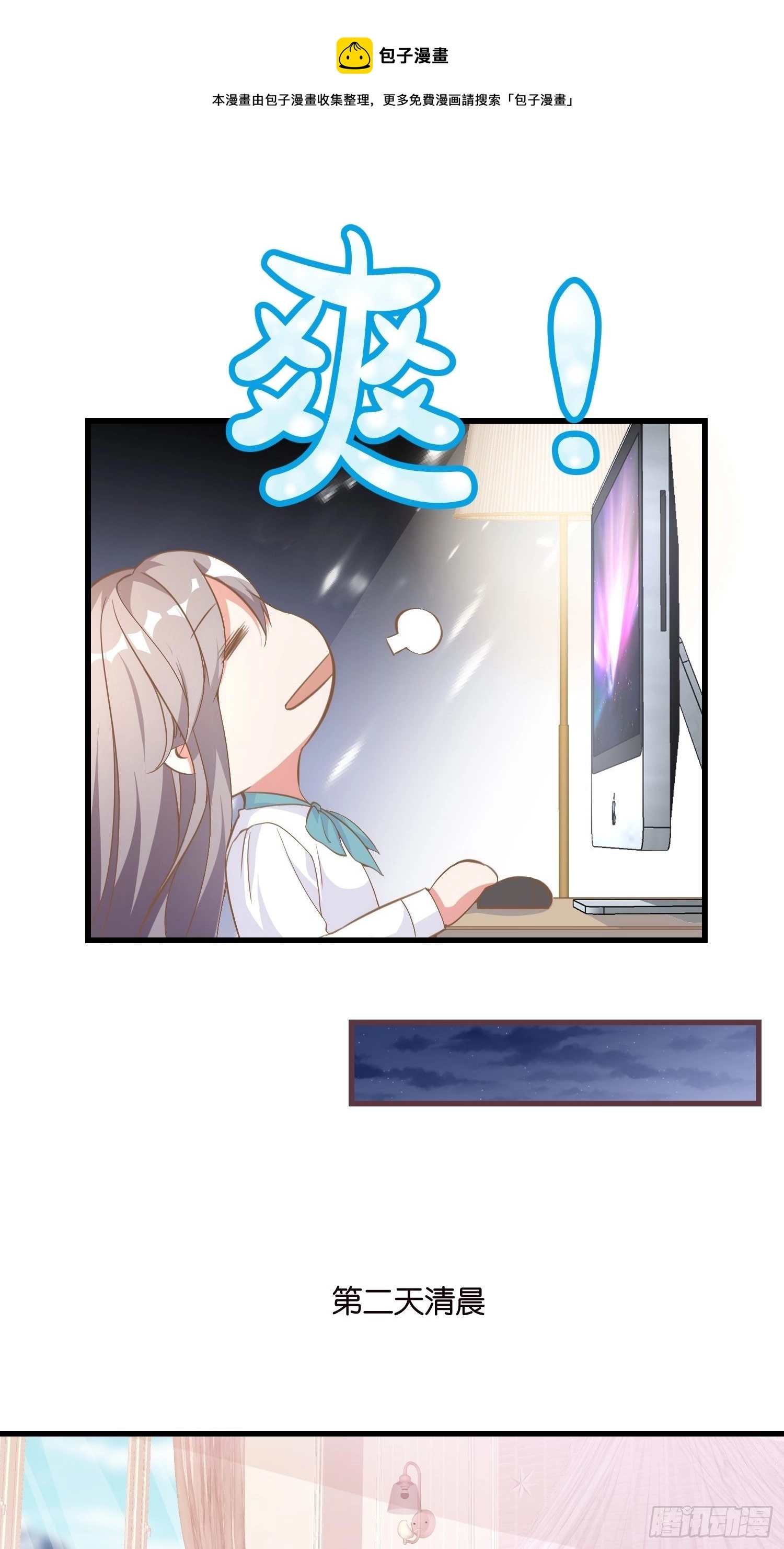 02 泥足深陷44