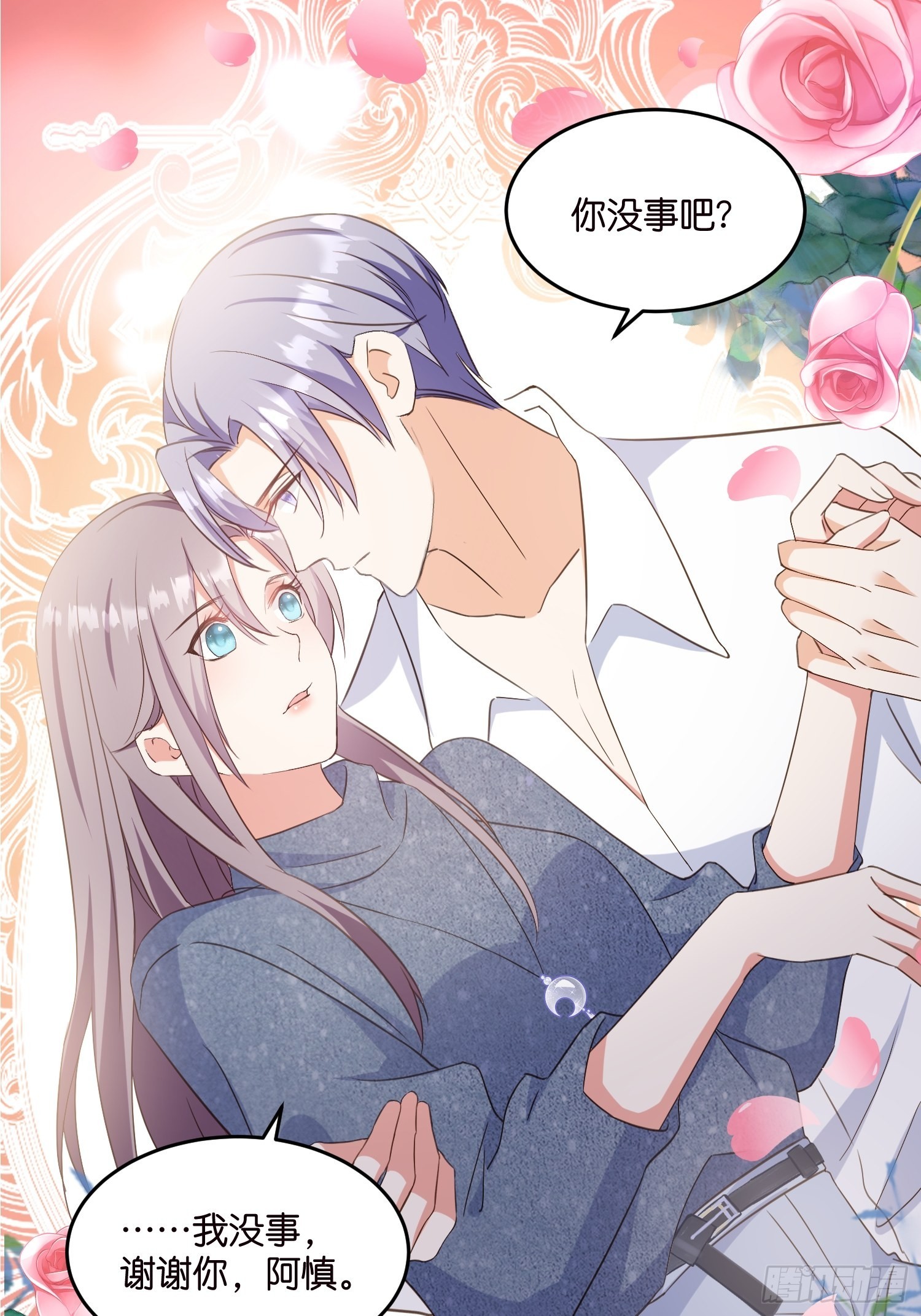 11 又要重来？6