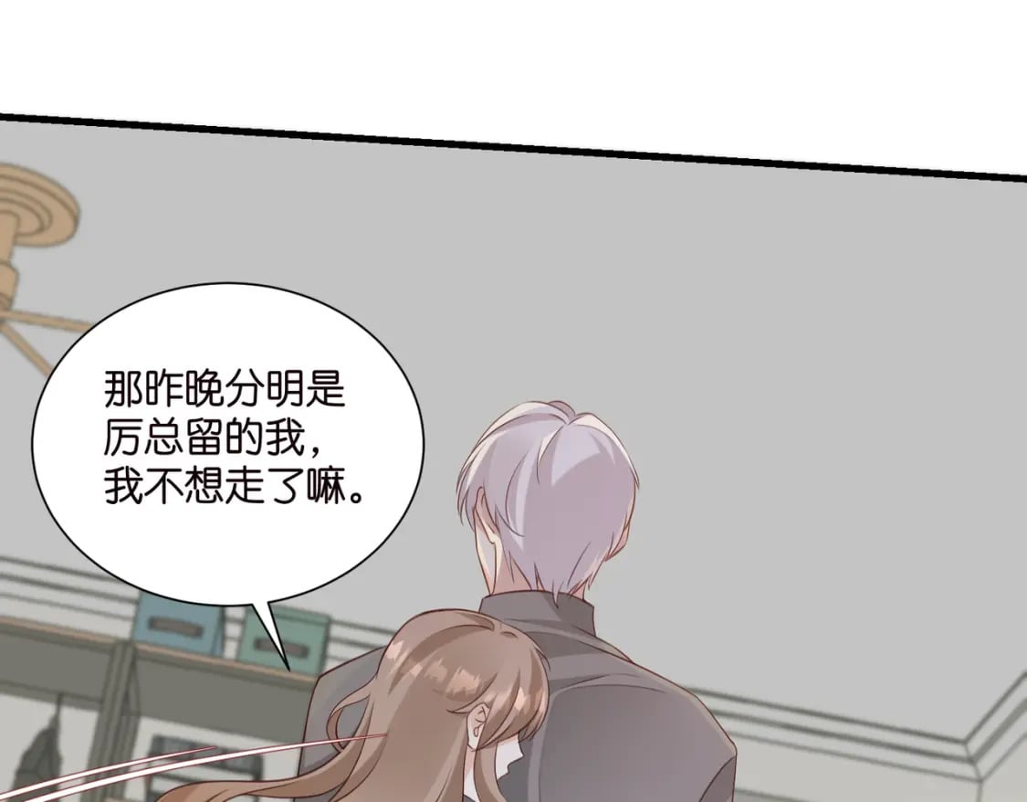 46 有变数？33