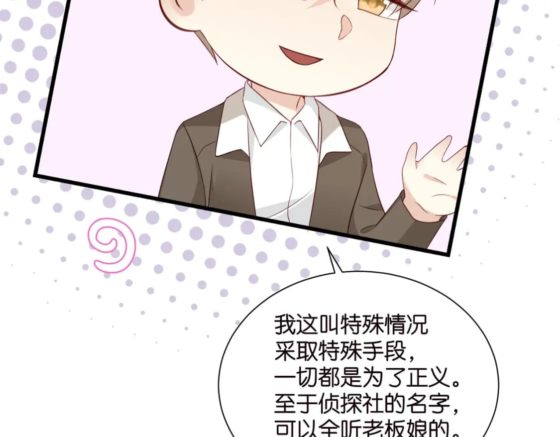 48 意外的突破口33