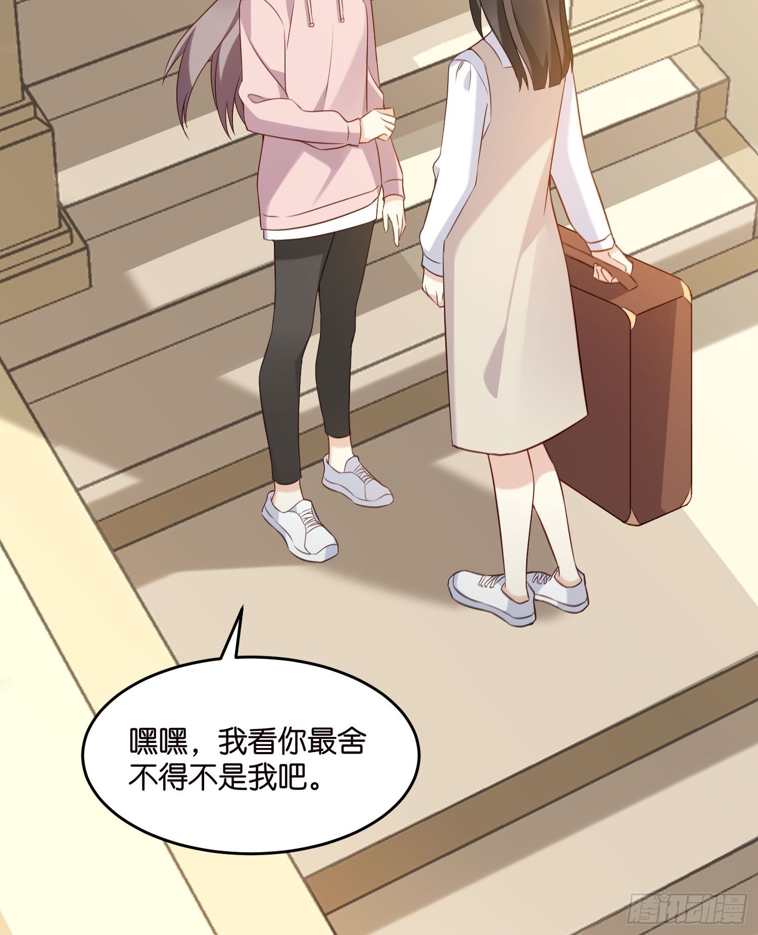 21 渣男求复合？28