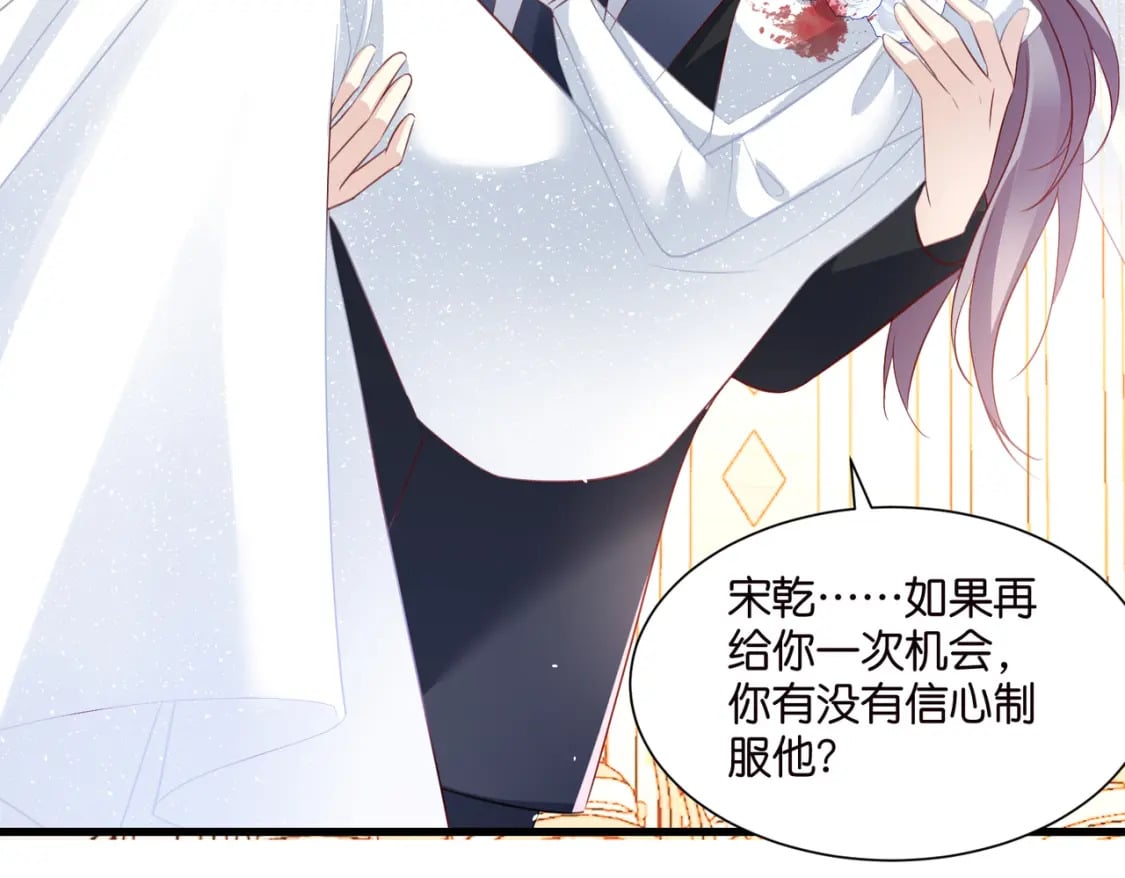 60 卡BUG复活21