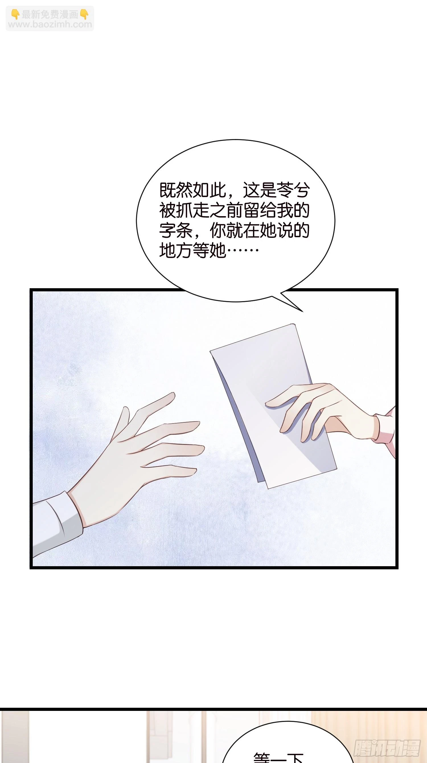 44 他不会反悔吧？29