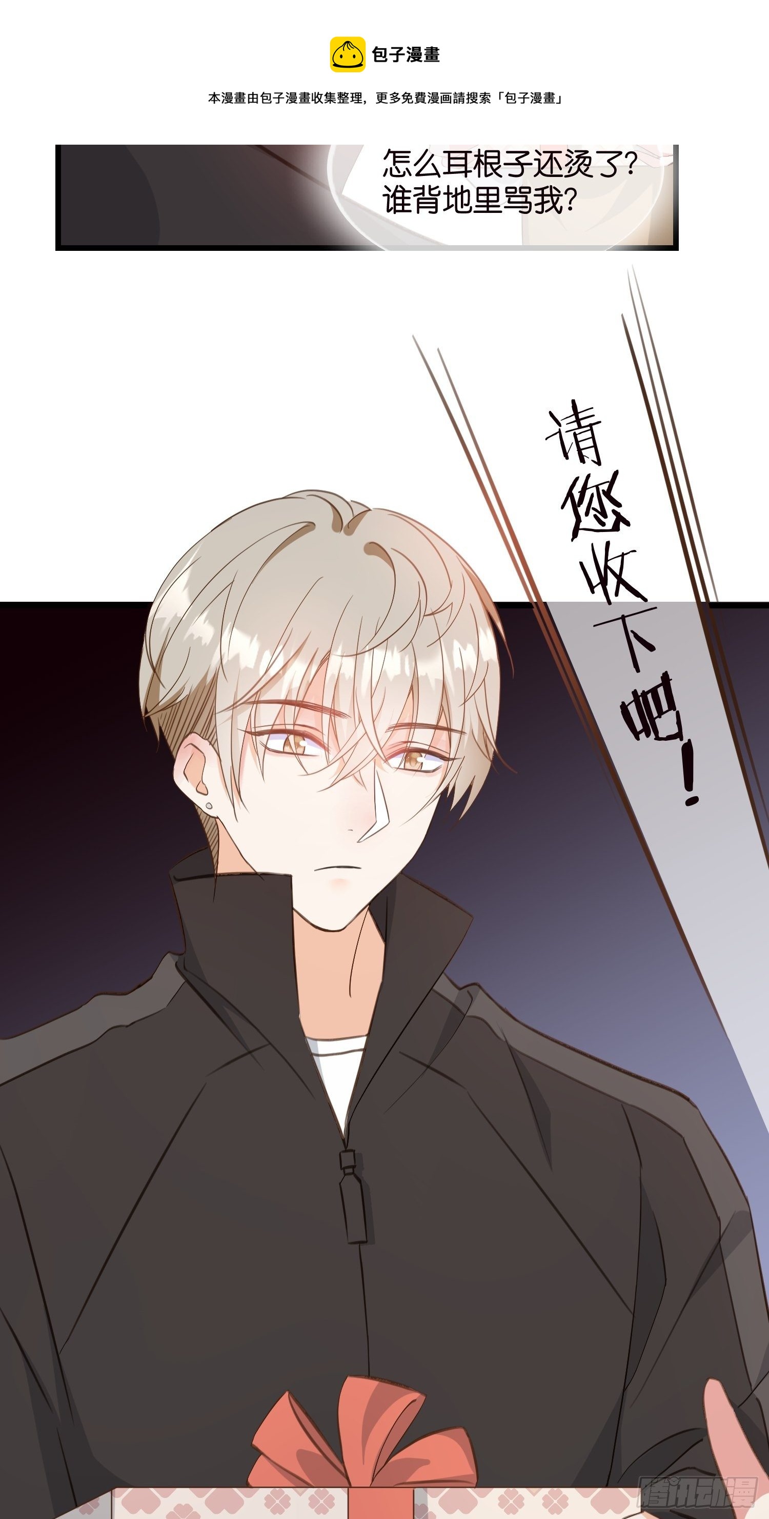 09 住进莫家32