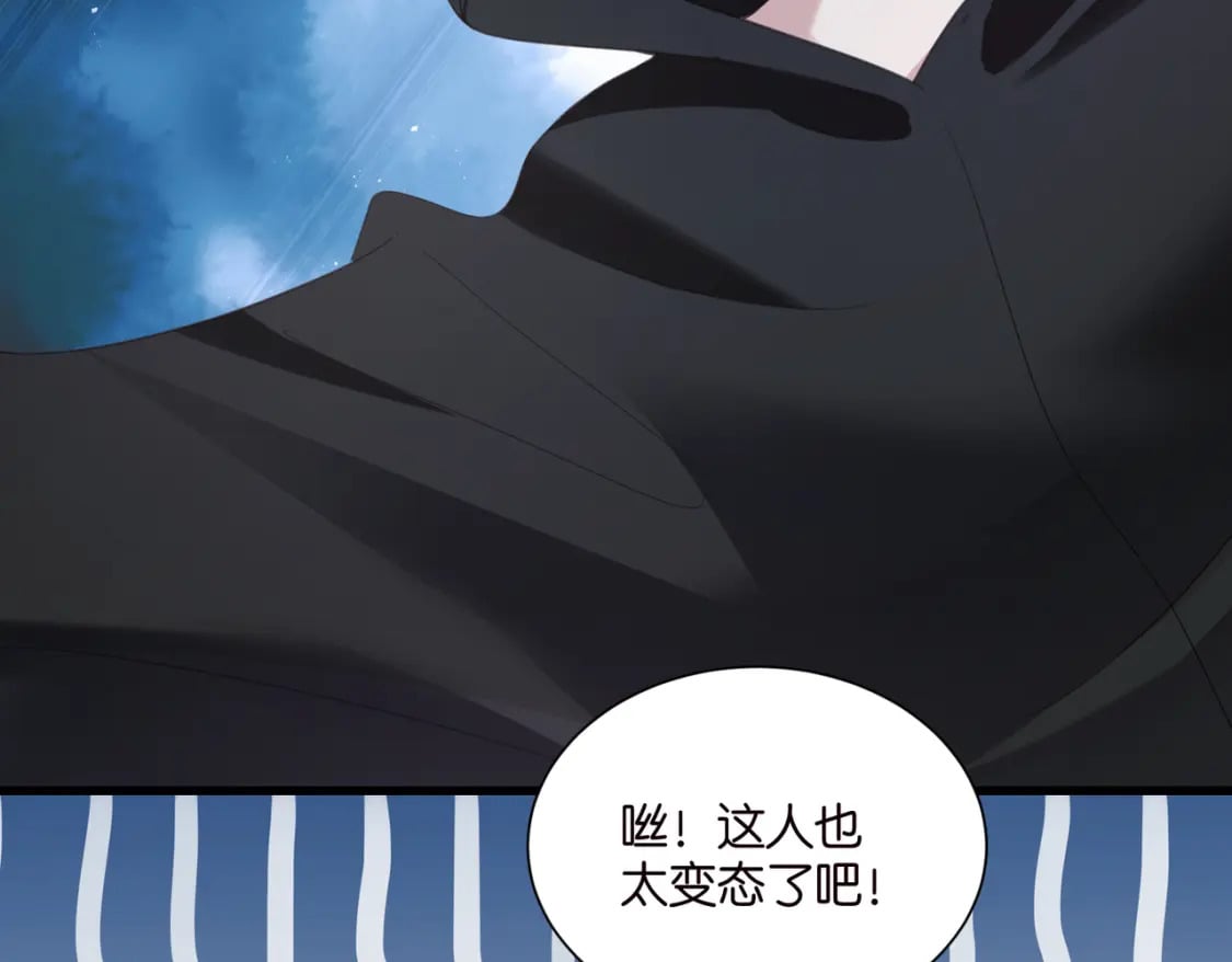 50 厉总出事了46