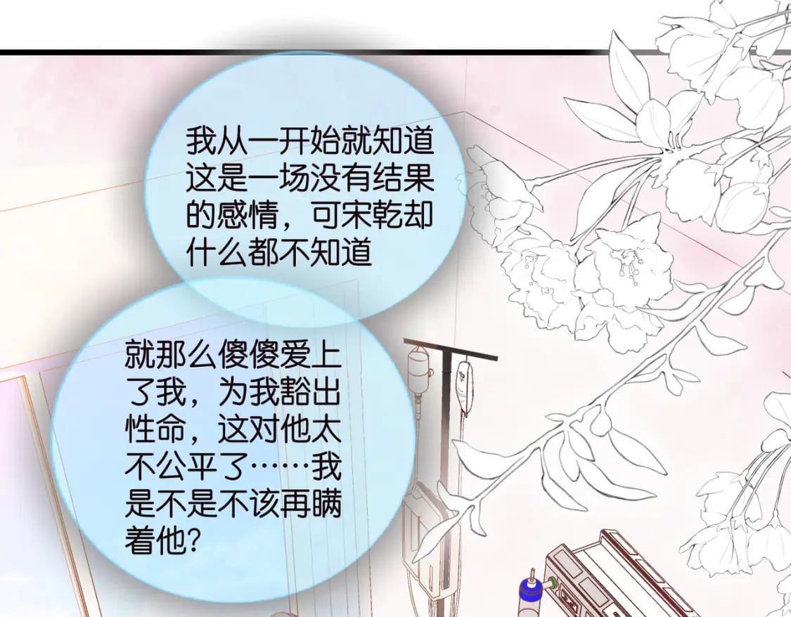 49 算不算殉情68