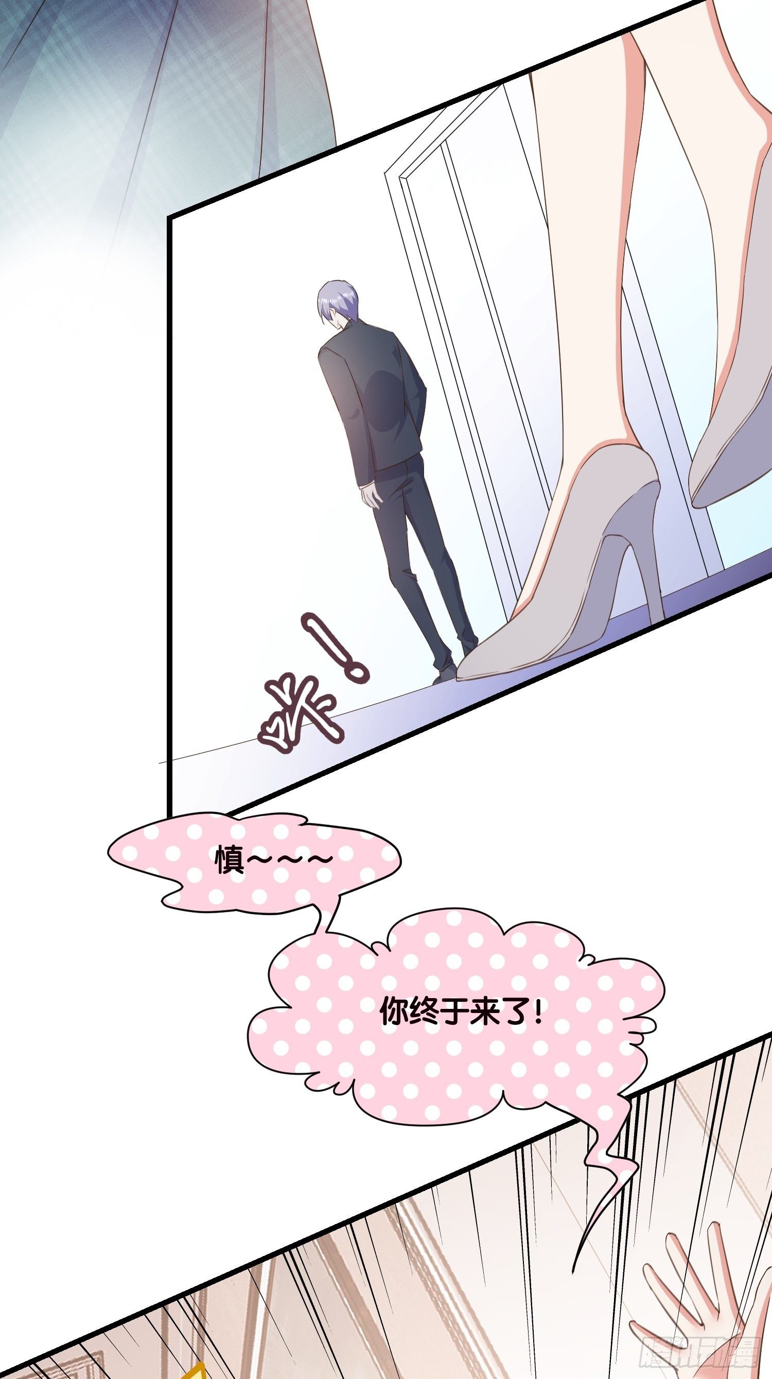 06 出谋划策27