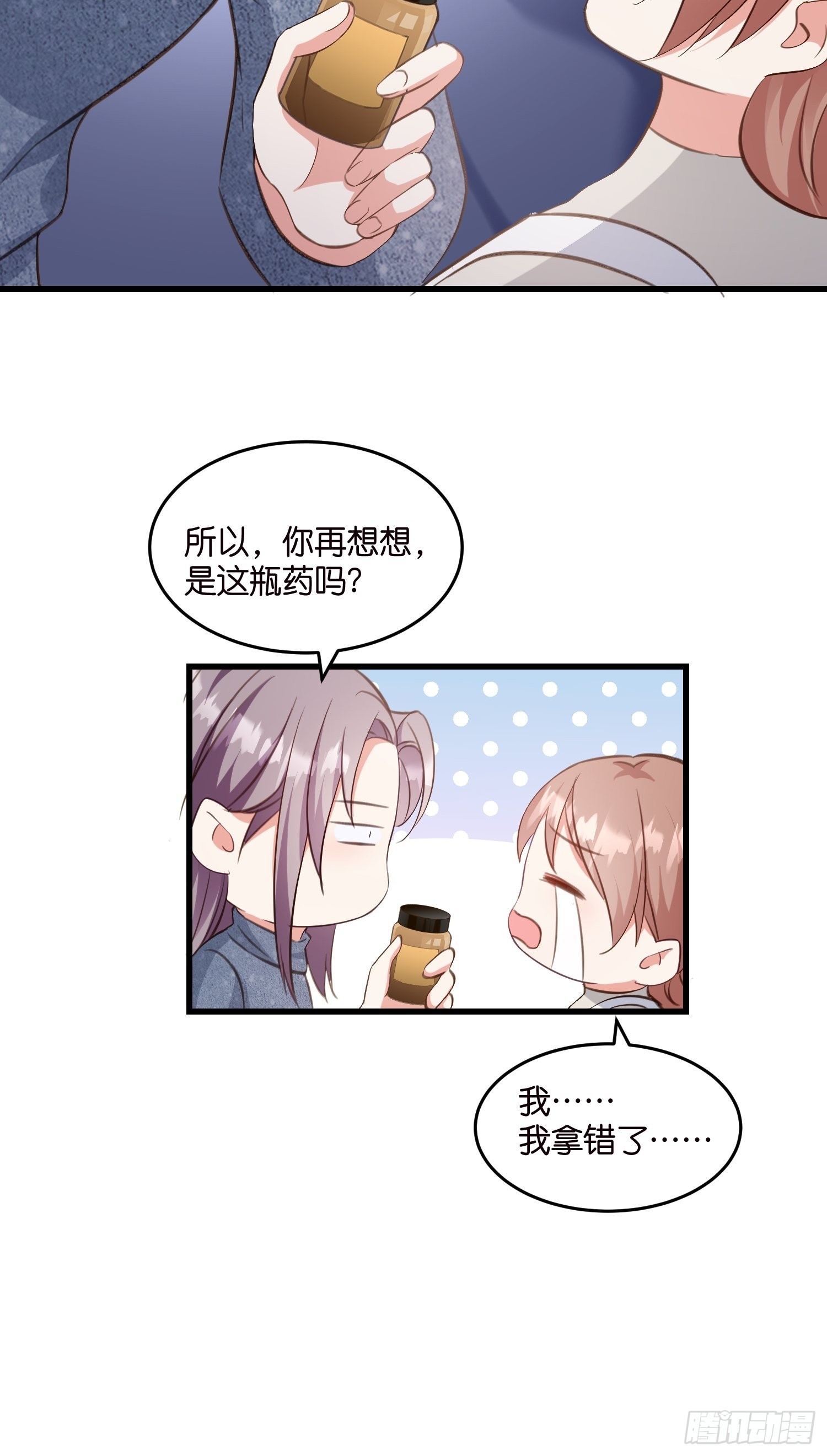 12 肉垫宋干26