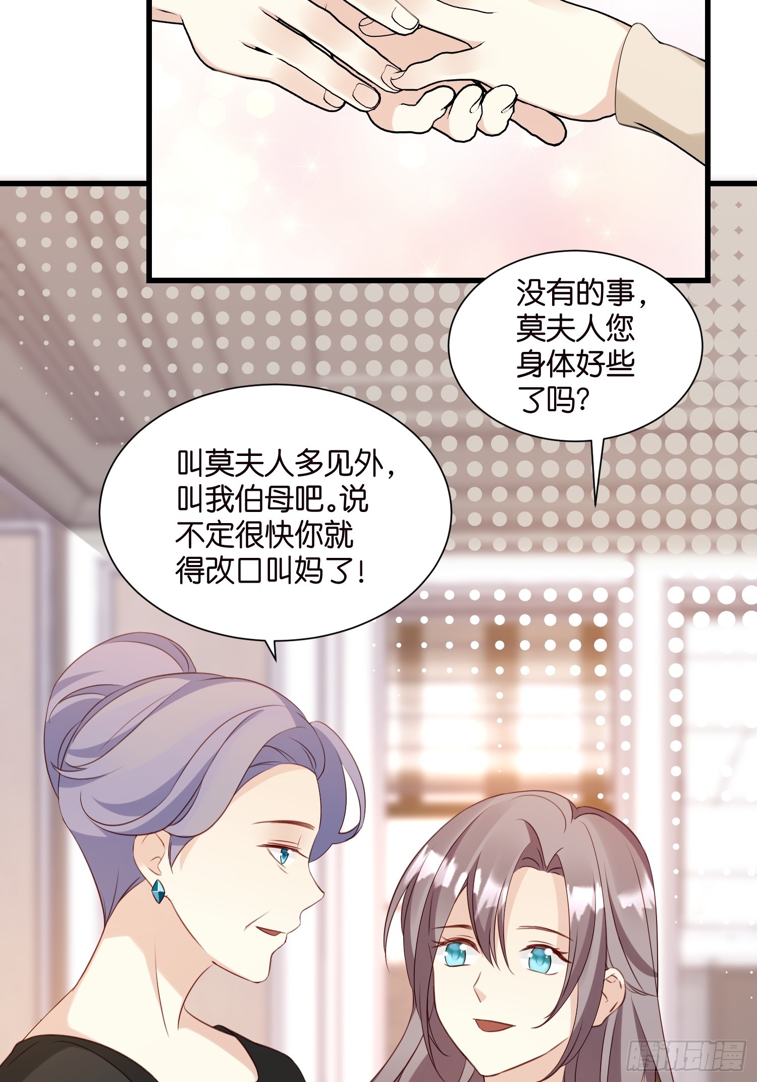 34 分手进行时9