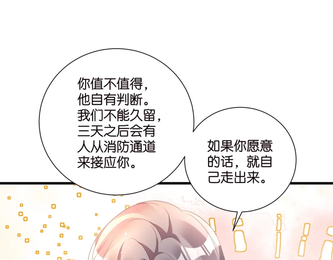 56 意志卡35