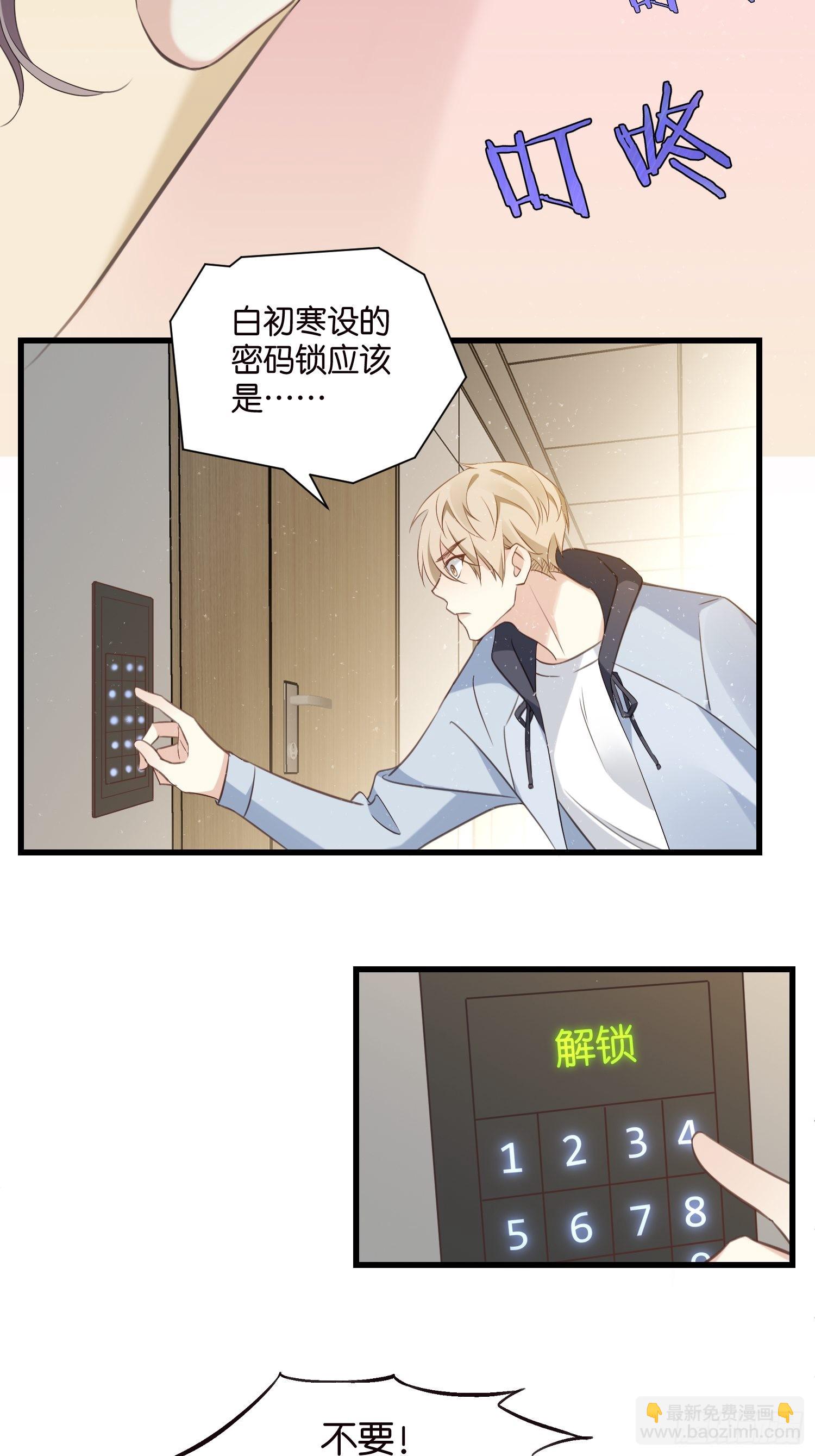 18 我选她！！！18