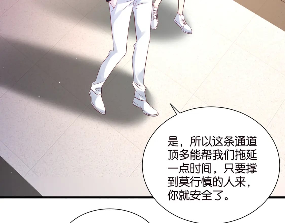 57话 游戏终章开启24