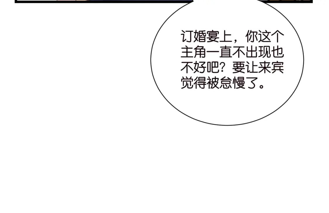 53 莫行慎黑化？20