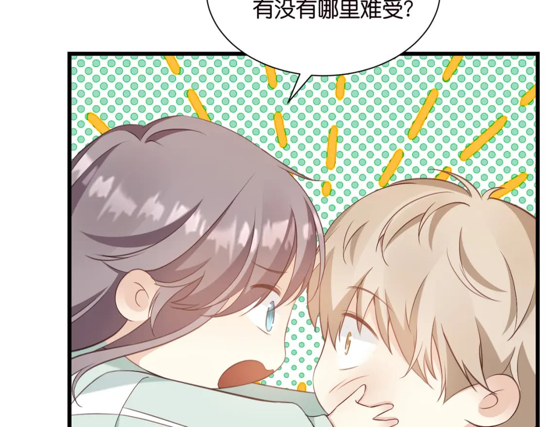 49 算不算殉情58