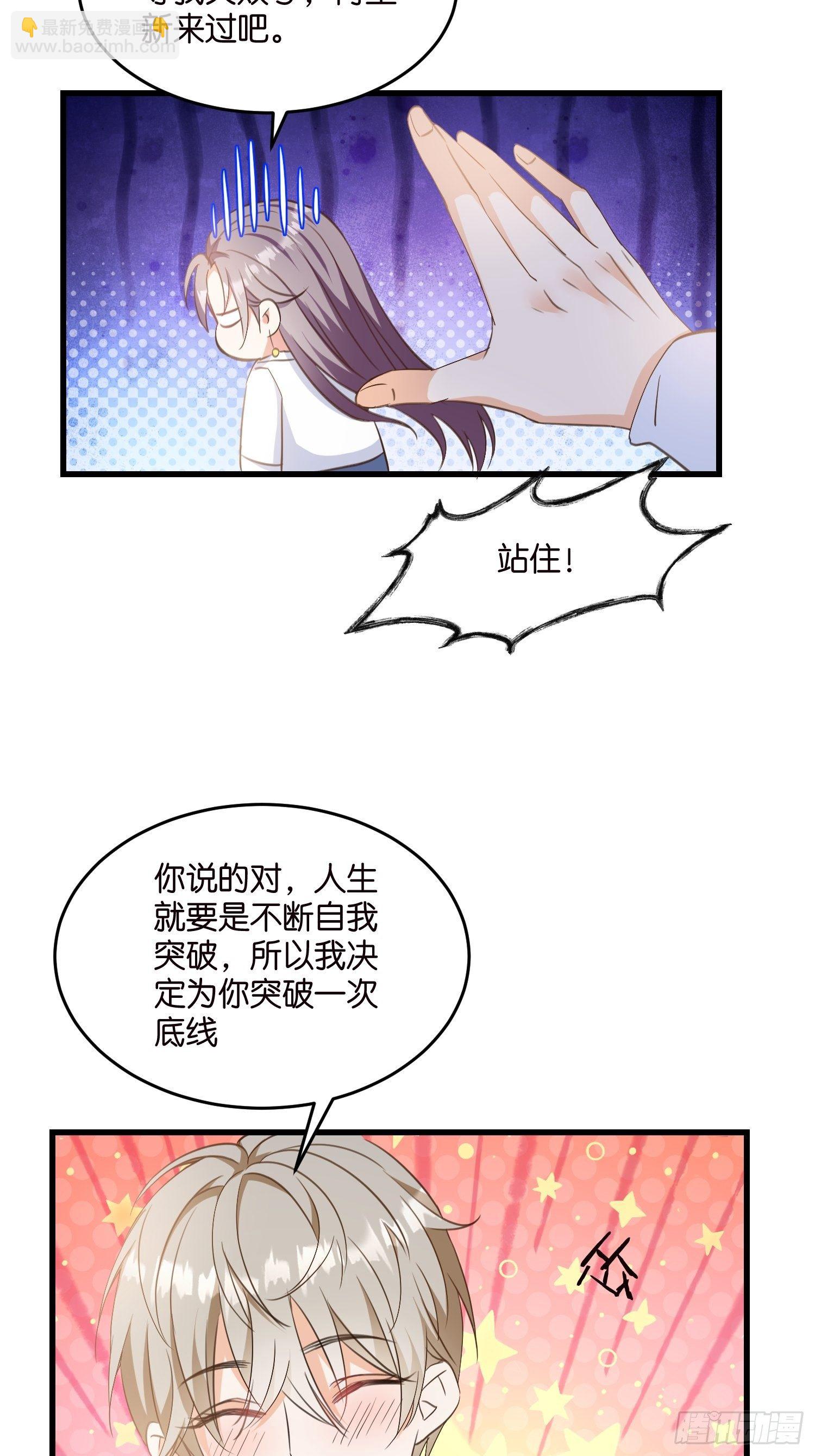 08 婆媳相见29