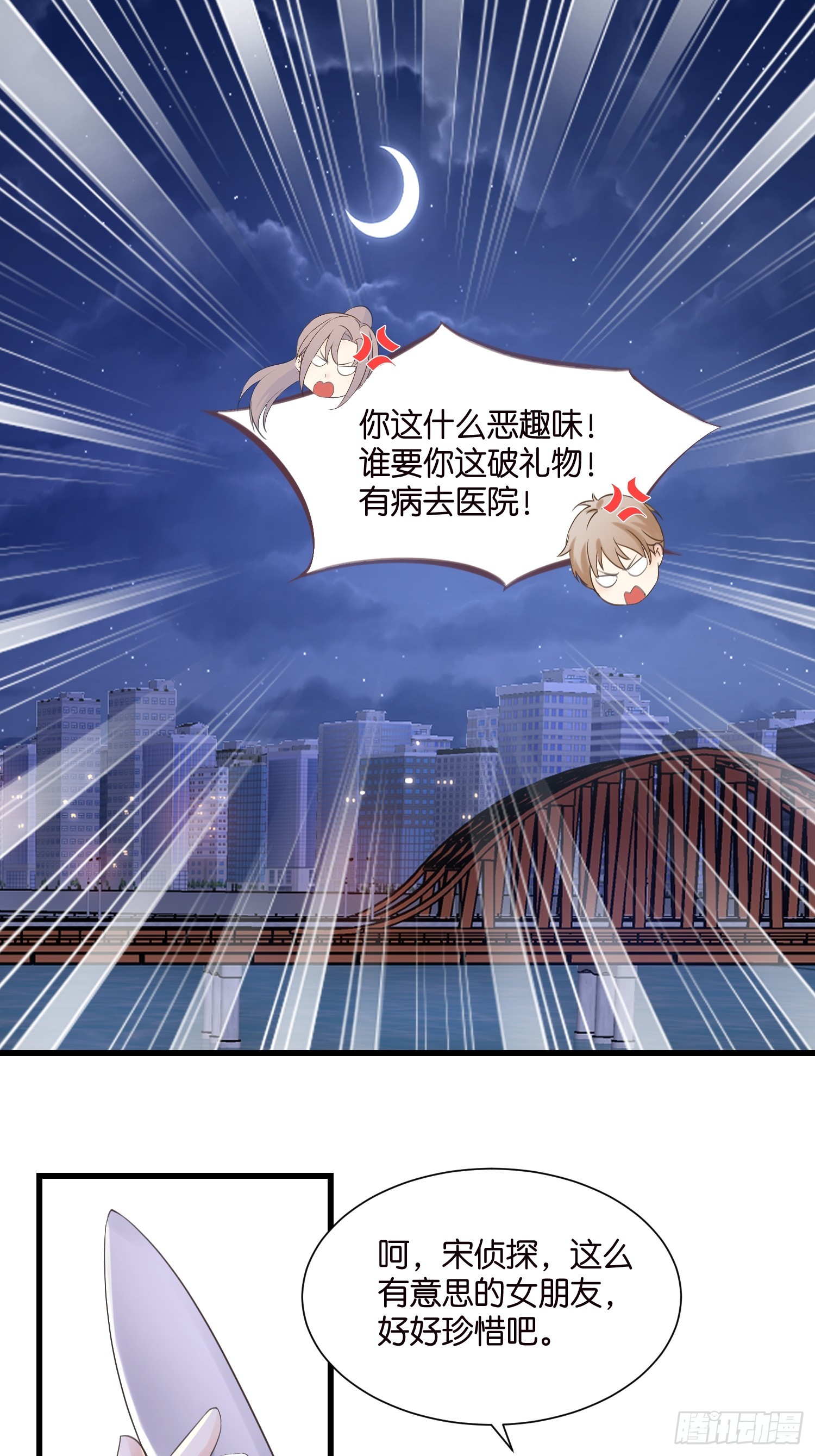 37 我也喜欢你很久了31